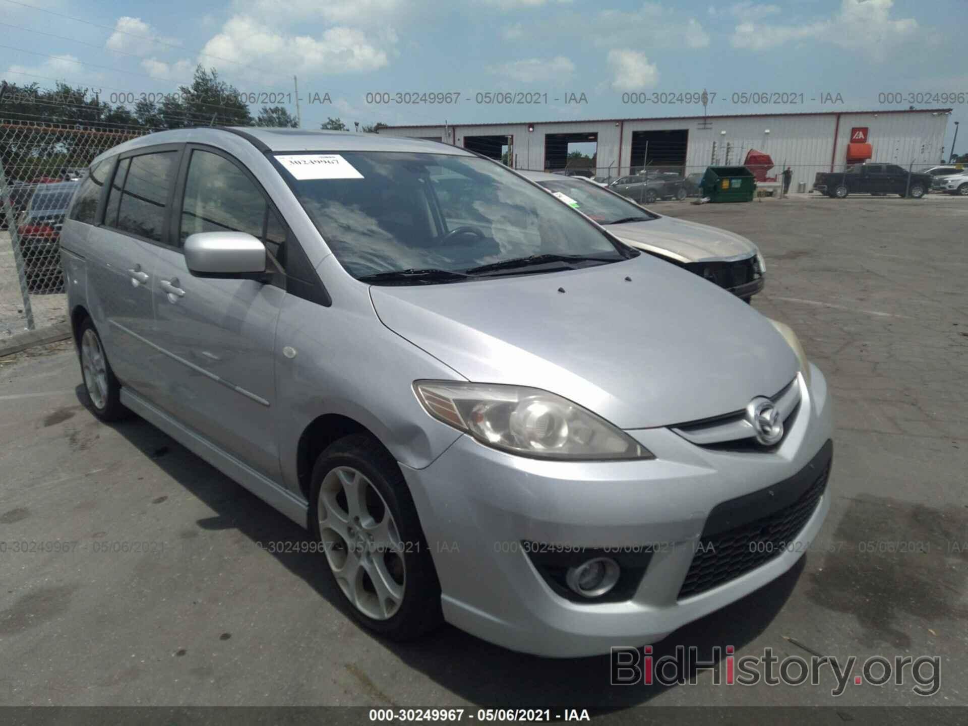 Photo JM1CR29L380321232 - MAZDA MAZDA5 2008