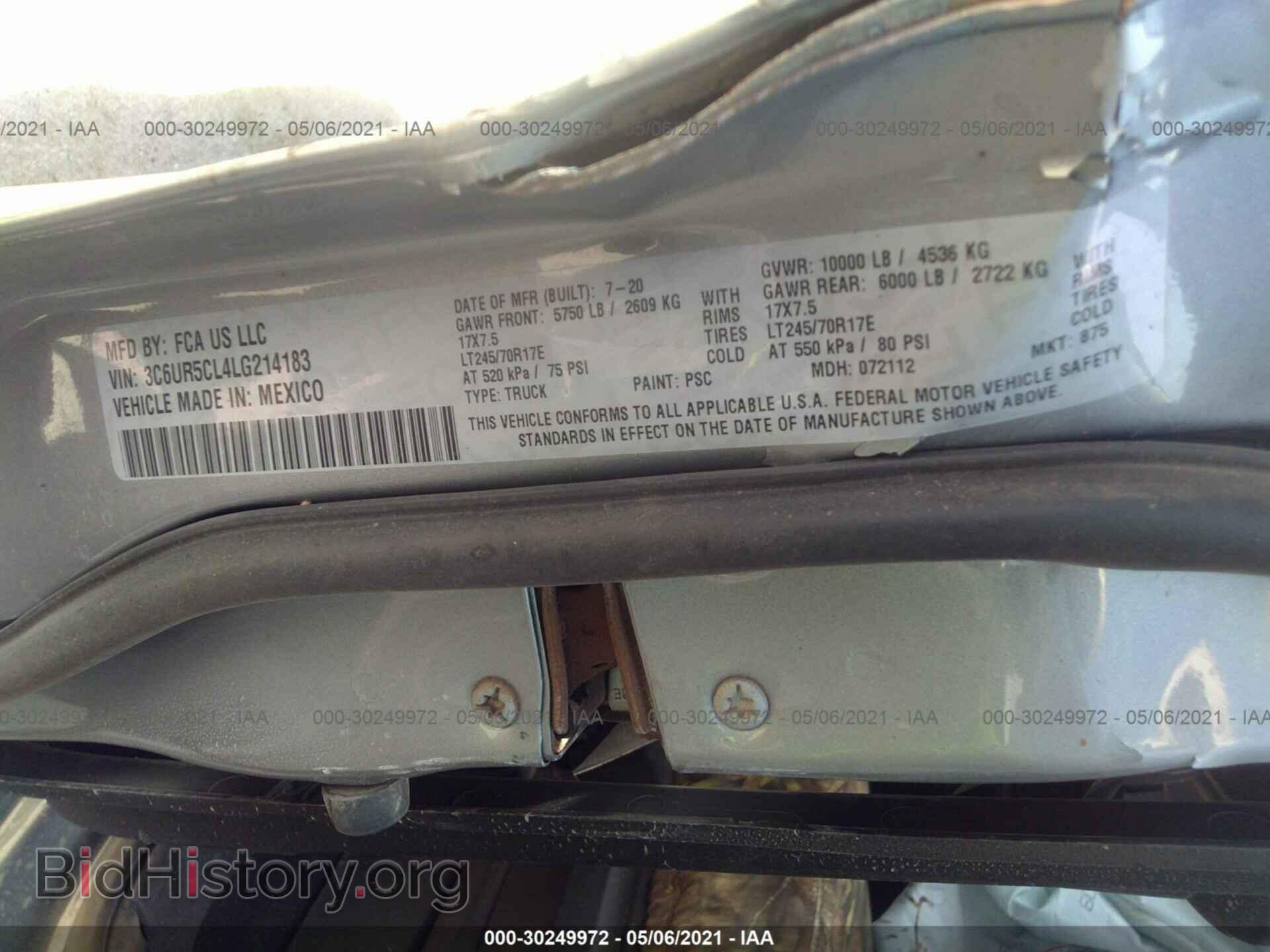 2020 RAM 2500 - VIN: 3C6UR5CL4LG214183 - Фото 9
