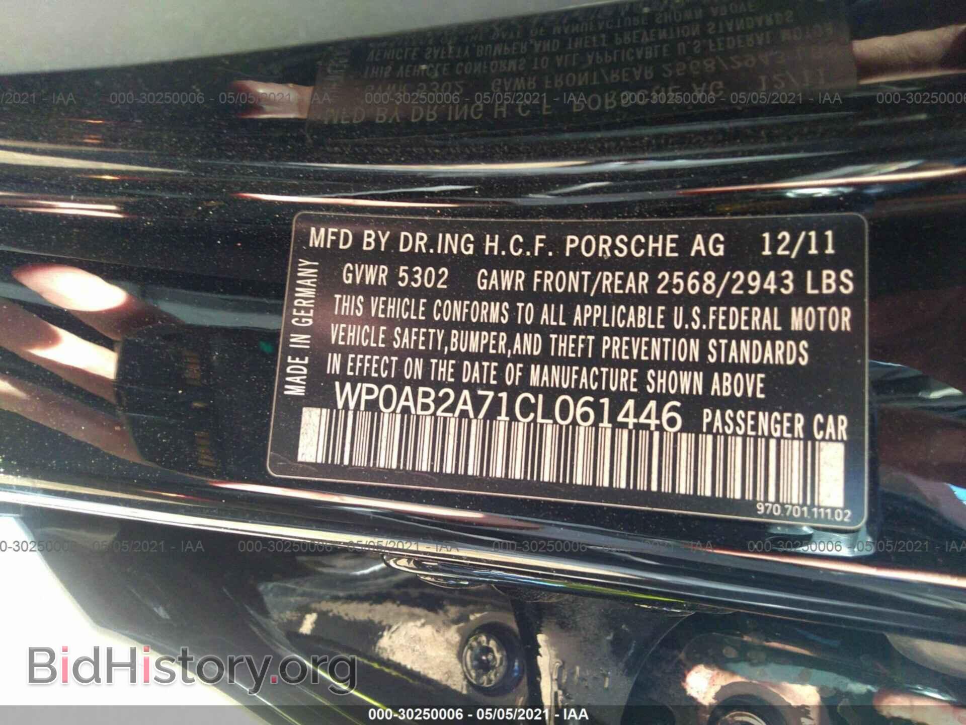 2012 PORSCHE PANAMERA - VIN: WP0AB2A71CL061446 - Фото 9