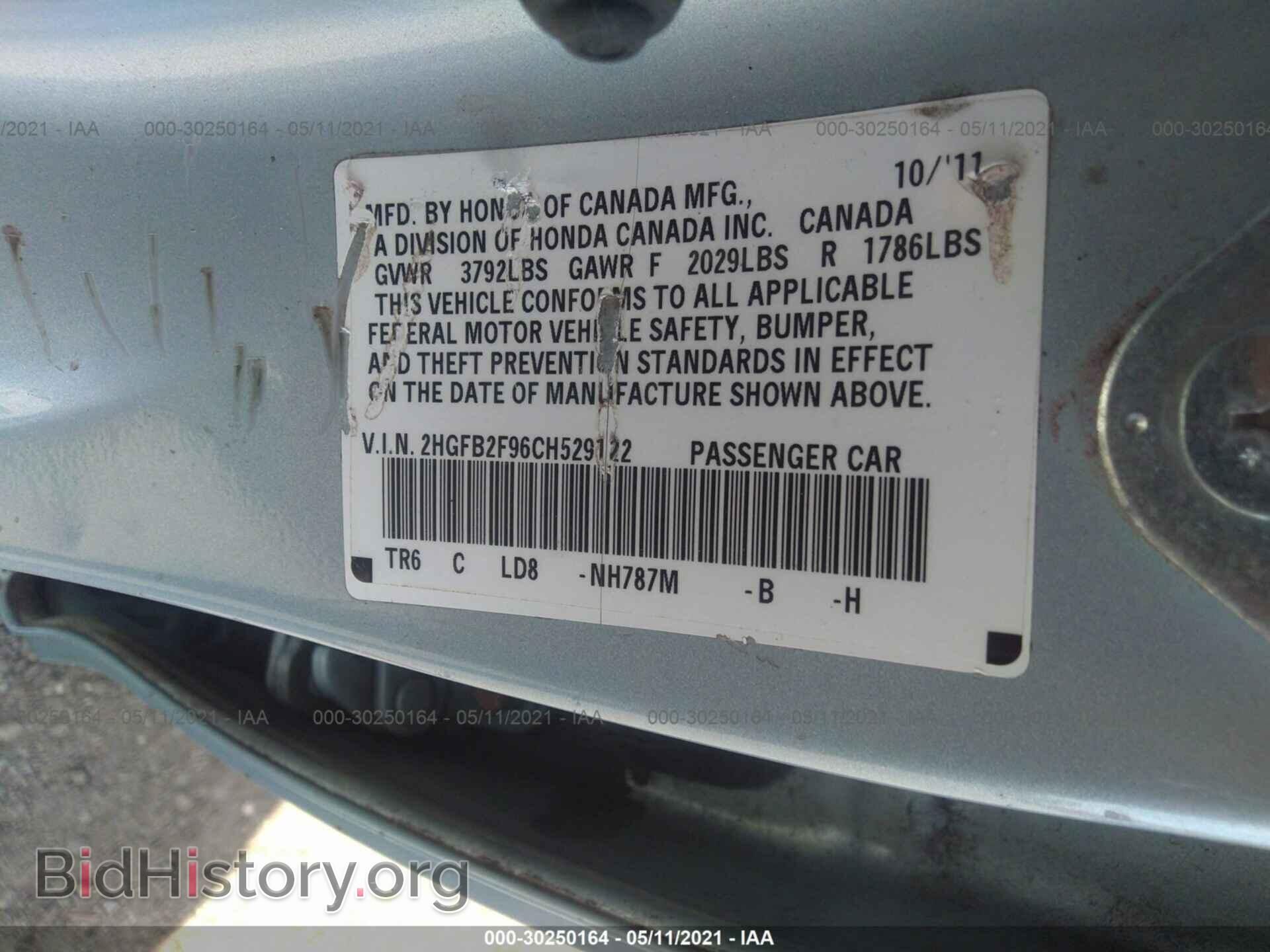 2012 HONDA CIVIC SDN - VIN: 2HGFB2F96CH529122 - Фото 9