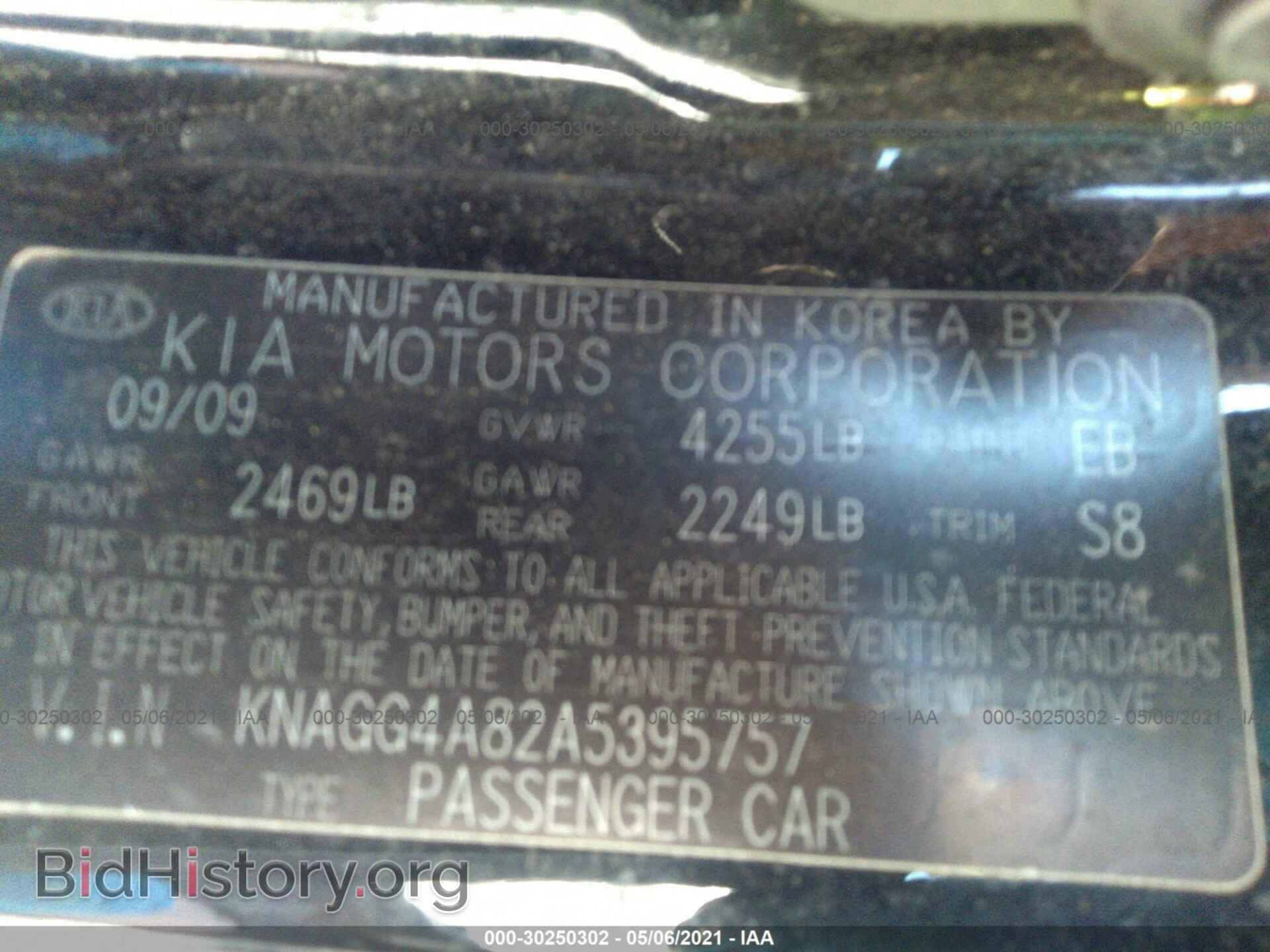 2010 KIA OPTIMA - VIN: KNAGG4A82A5395757 - Фото 9
