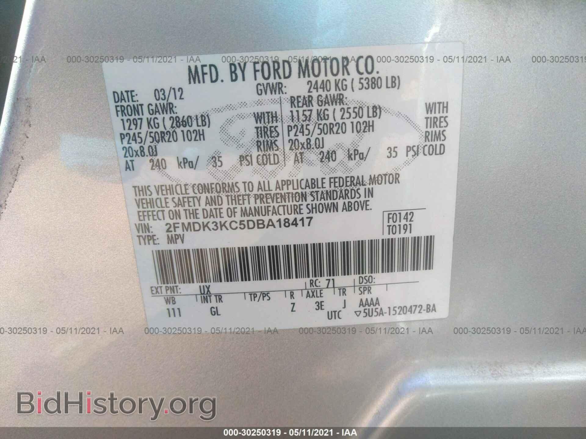 2013 FORD EDGE - VIN: 2FMDK3KC5DBA18417 - Фото 9