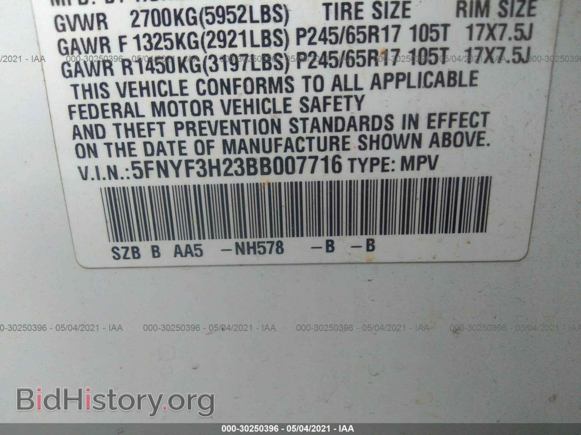 2011 HONDA PILOT - VIN: 5FNYF3H23BB007716 - Фото 9