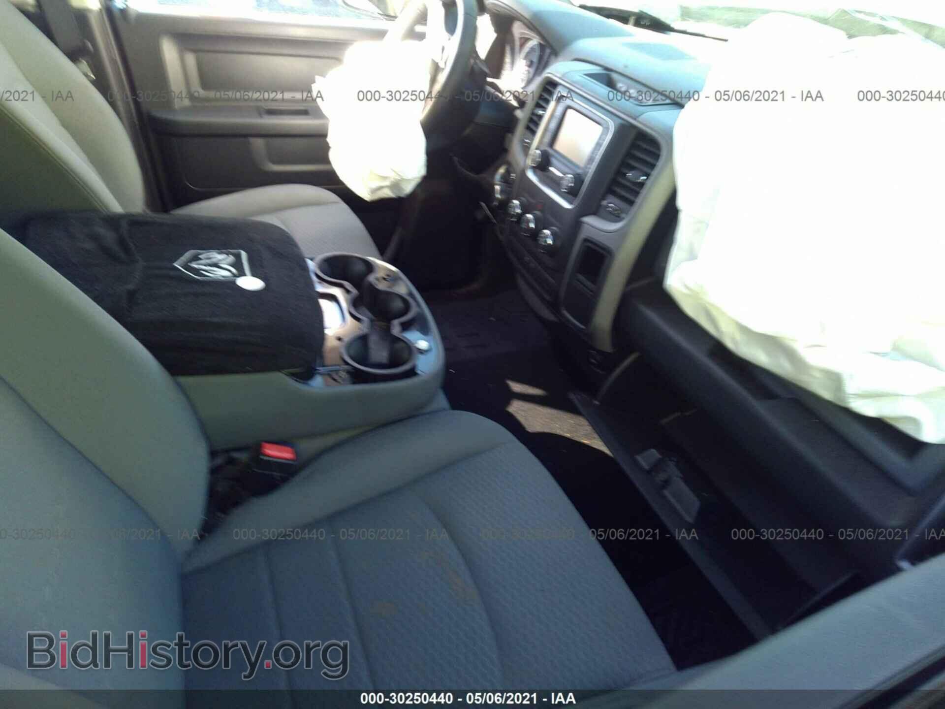 2017 RAM 1500 - VIN: 1C6RR7FT0HS509889 - Photo 5