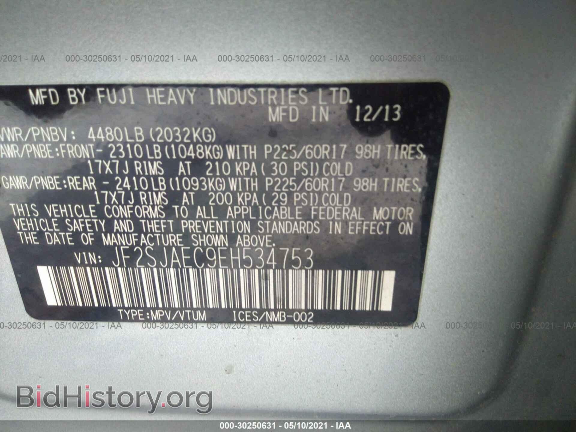 2014 SUBARU FORESTER - VIN: JF2SJAEC9EH534753 - Фото 9