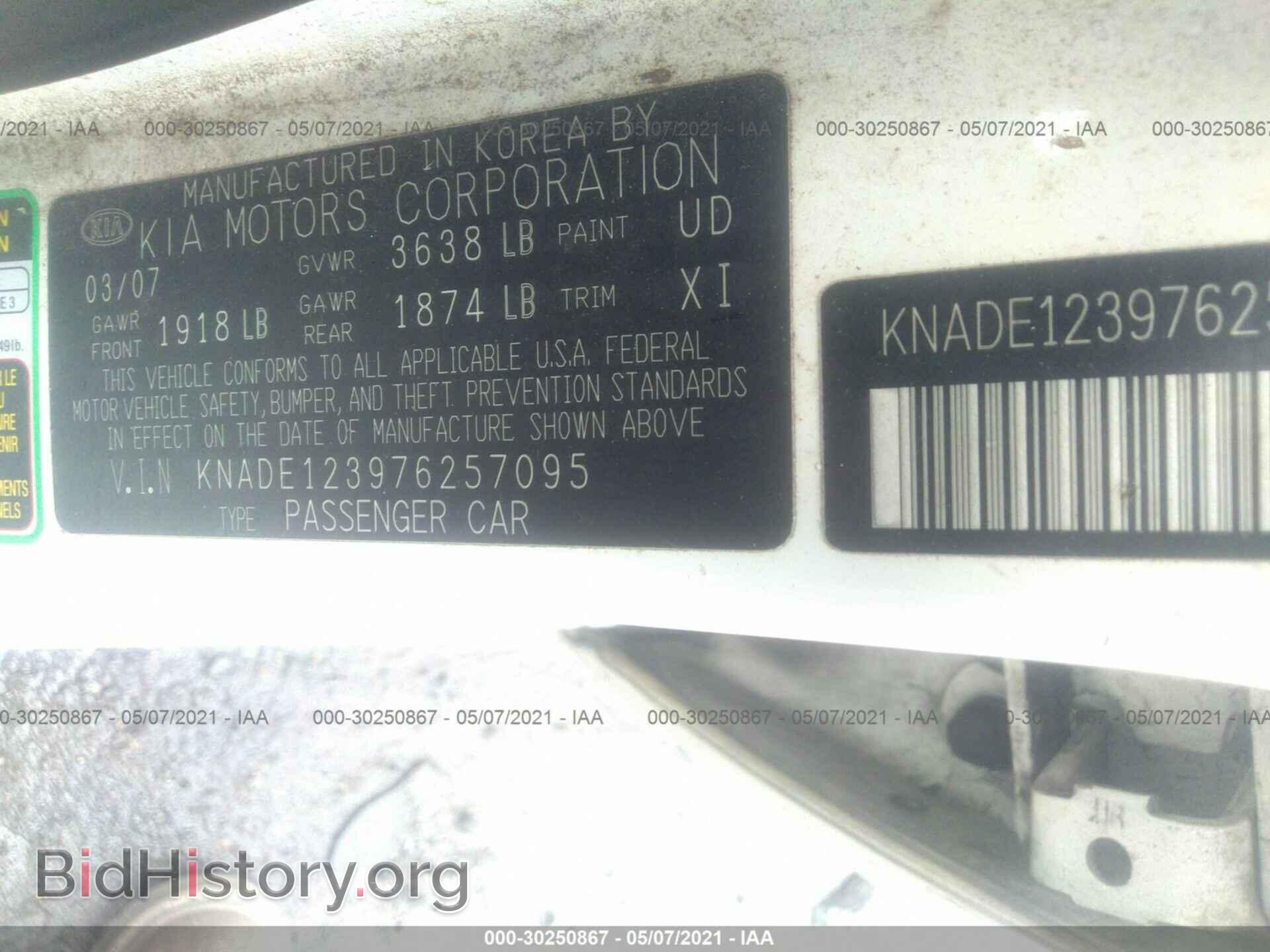 2007 KIA RIO - VIN: KNADE123976257095 - Фото 9
