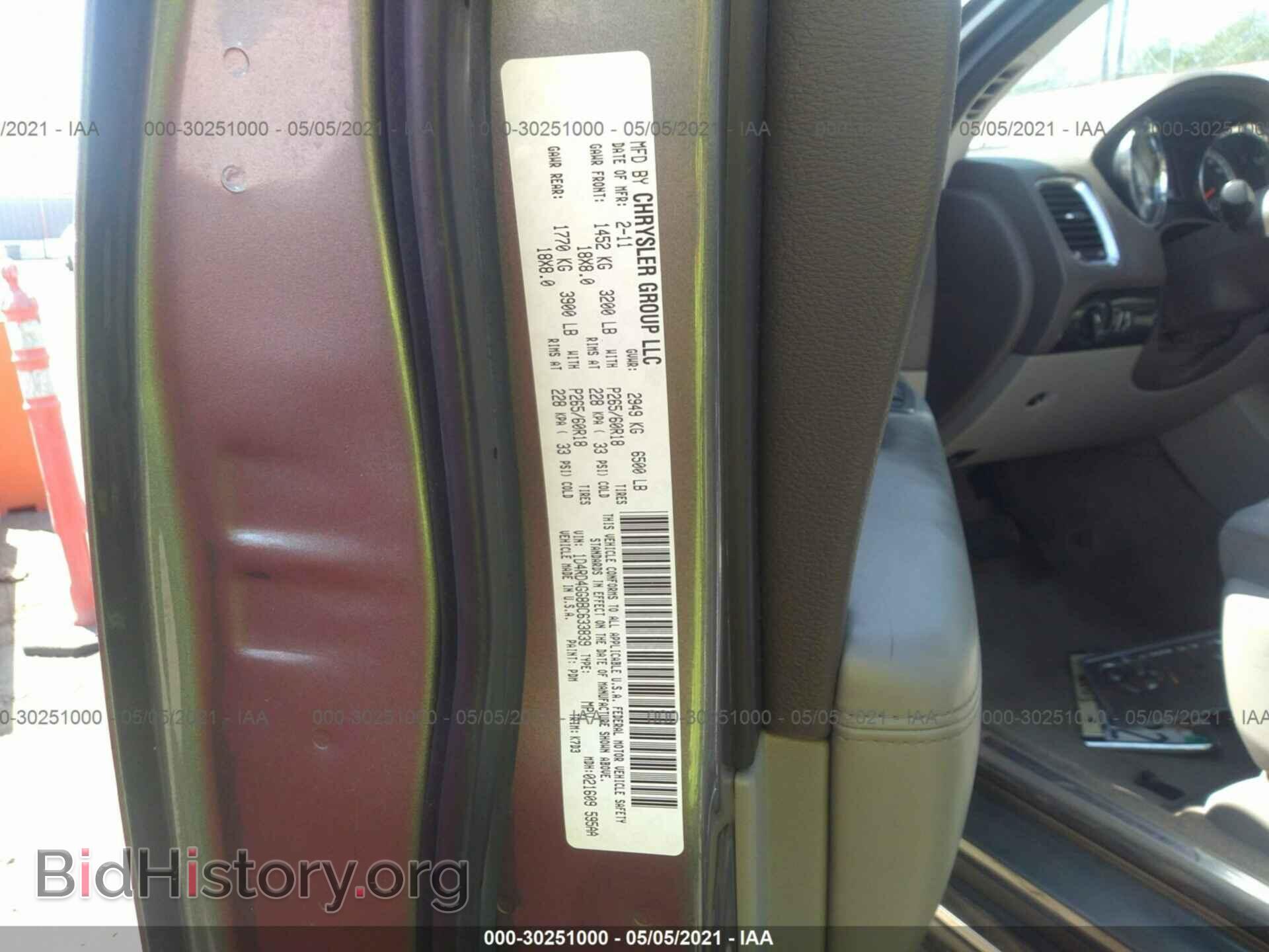 2011 DODGE DURANGO - VIN: 1D4RD4GG8BC633839 - Photo 9