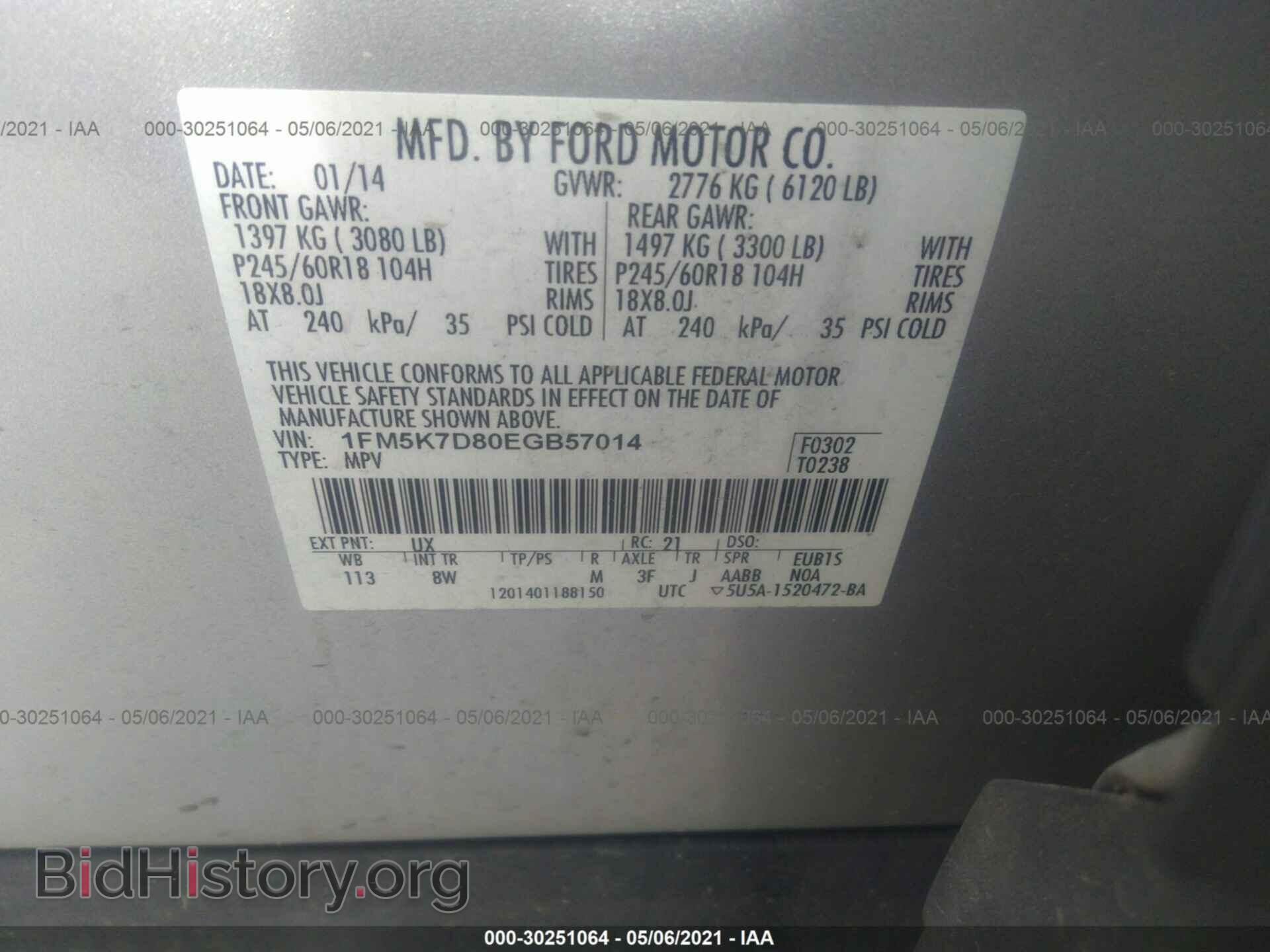 2014 FORD EXPLORER - VIN: 1FM5K7D80EGB57014 - Фото 9