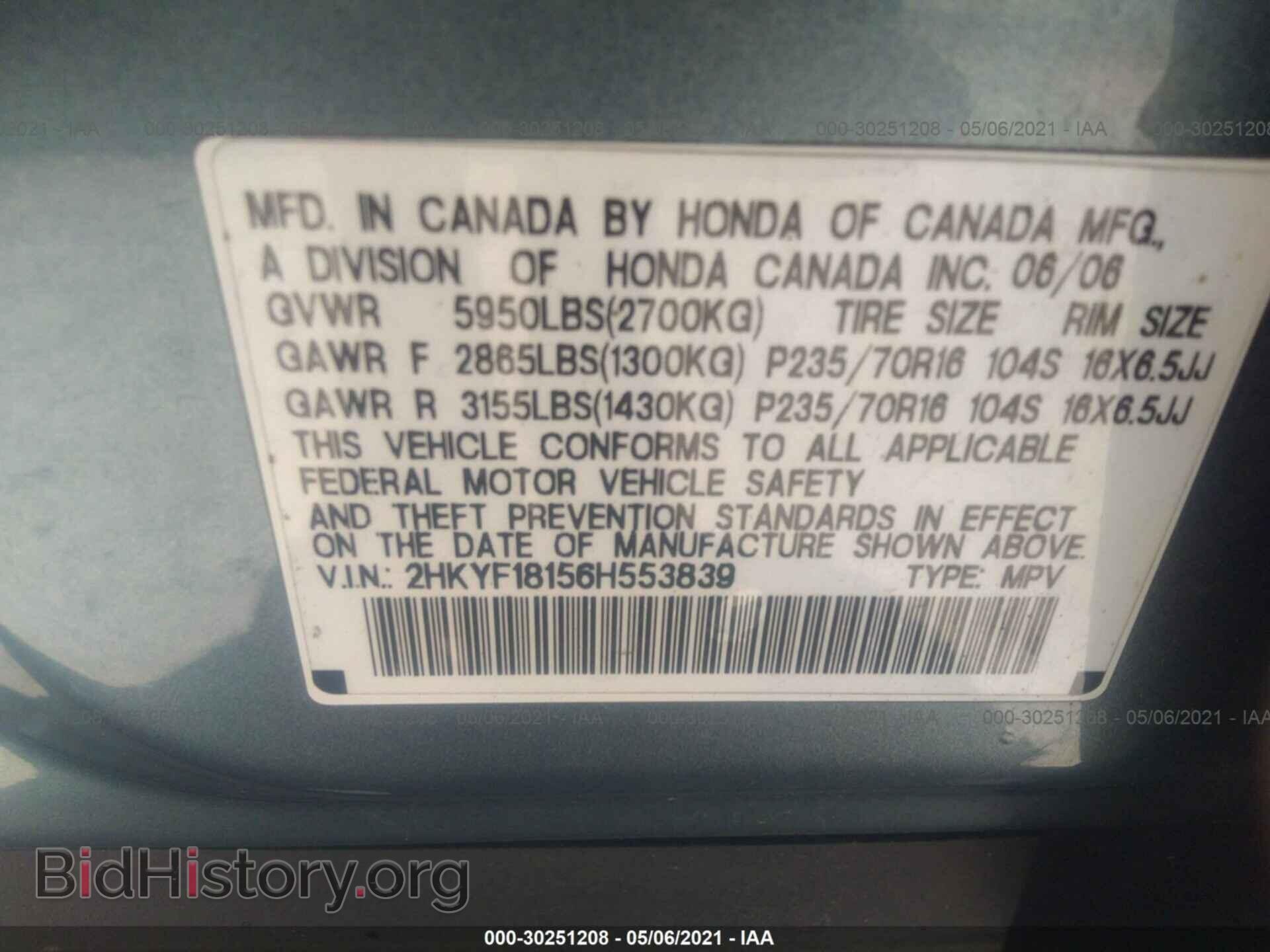 2006 HONDA PILOT - VIN: 2HKYF18156H553839 - Фото 9