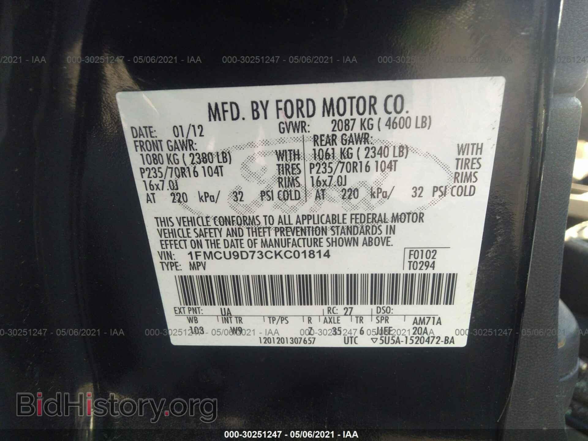 2012 FORD ESCAPE - VIN: 1FMCU9D73CKC01814 - Фото 9