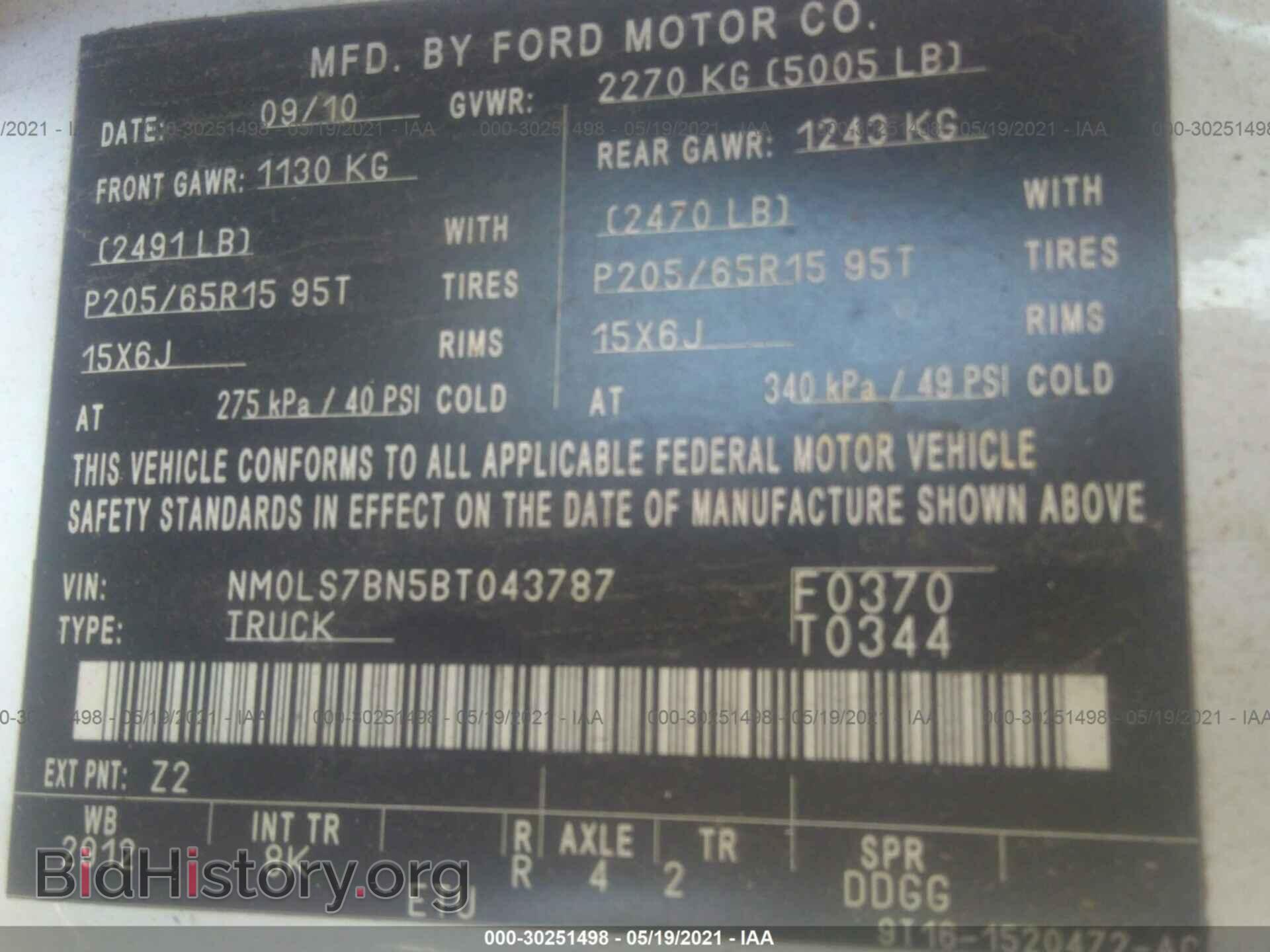 2011 FORD TRANSIT CONNECT - VIN: NM0LS7BN5BT043787 - Фото 9