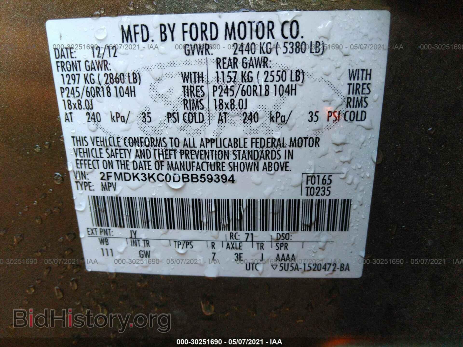 2013 FORD EDGE - VIN: 2FMDK3KC0DBB59394 - Фото 9