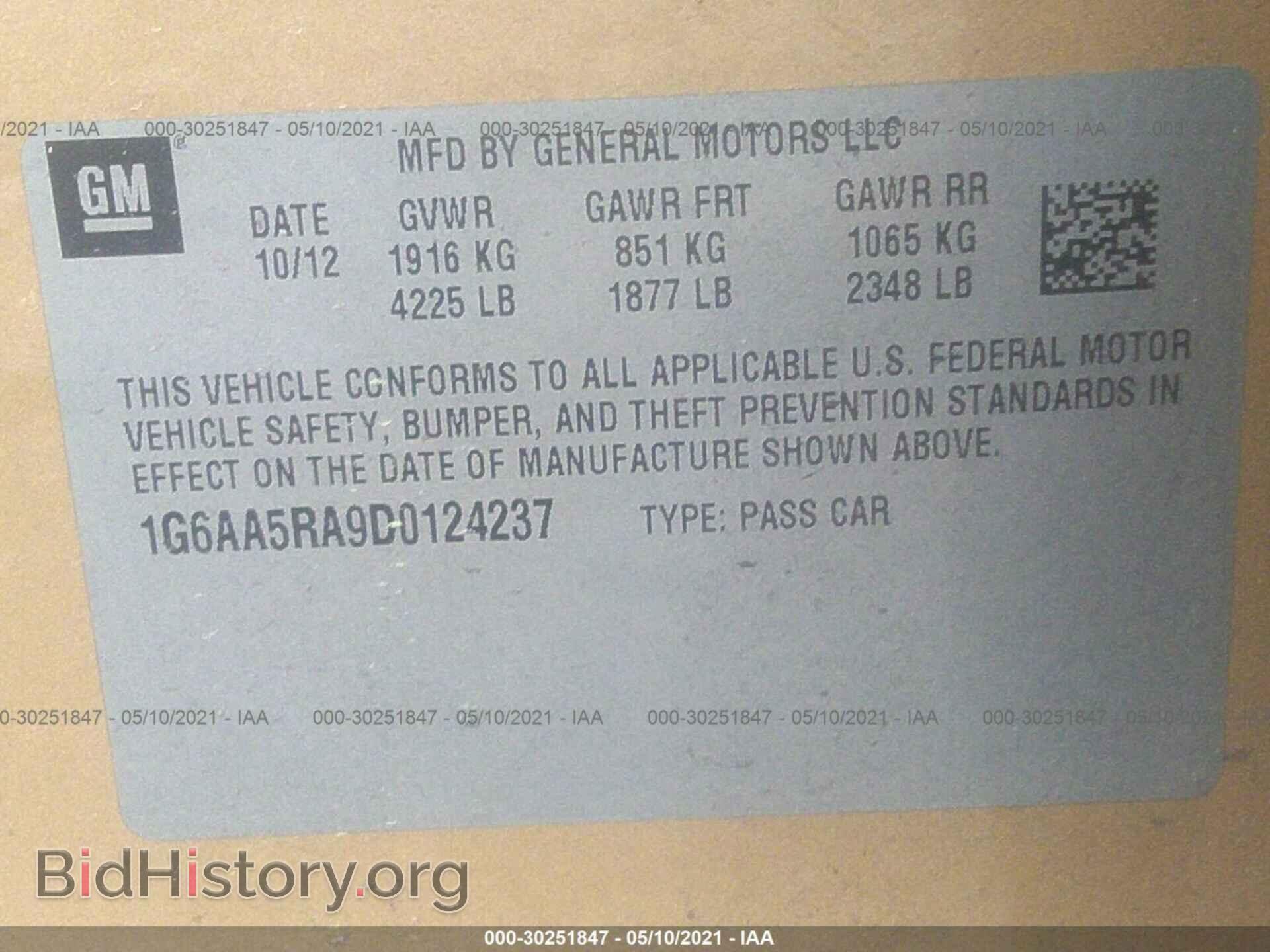 2013 CADILLAC ATS - VIN: 1G6AA5RA9D0124237 - Фото 9