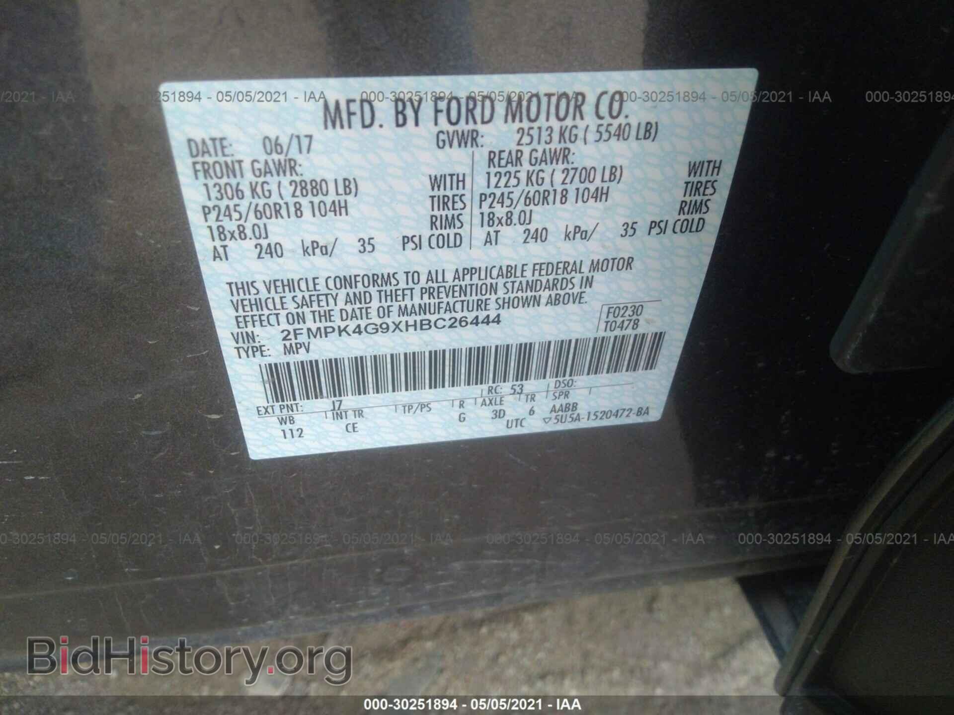 2017 FORD EDGE - VIN: 2FMPK4G9XHBC26444 - Фото 9