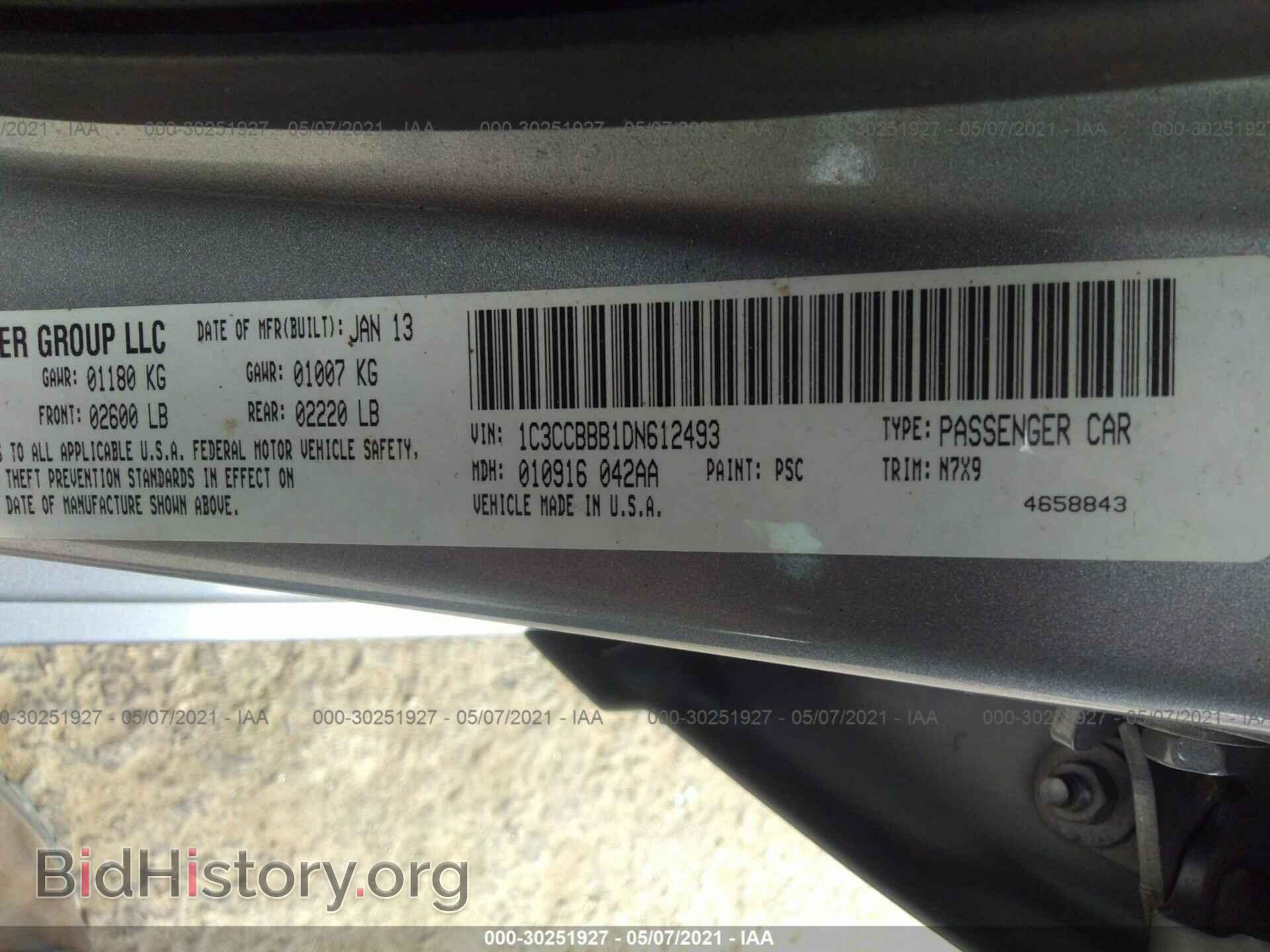 2013 CHRYSLER 200 - VIN: 1C3CCBBB1DN612493 - Фото 9