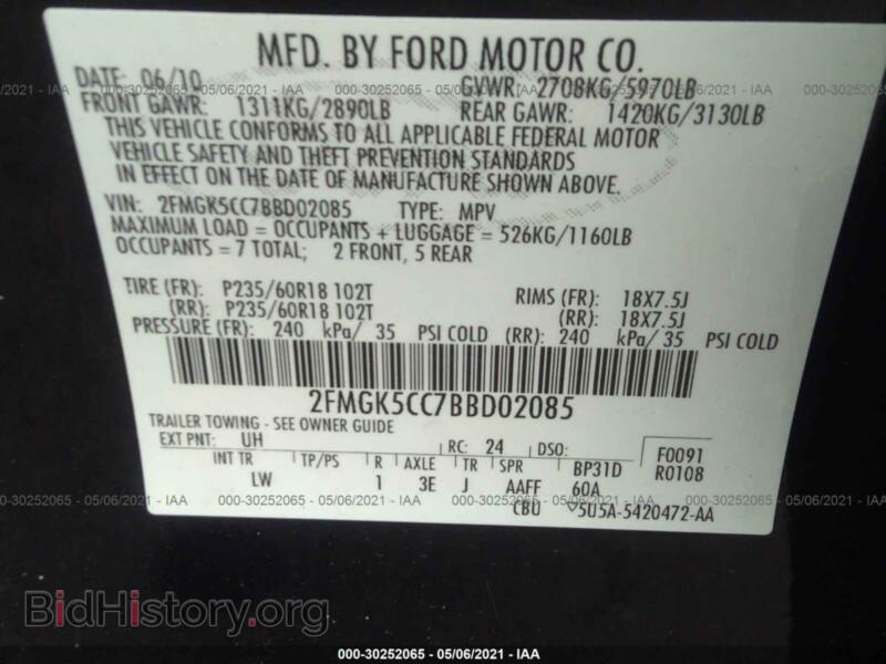 2011 Ford FLEX (VIN 2FMGK5CC7BBD02085) — photo 9 of 11