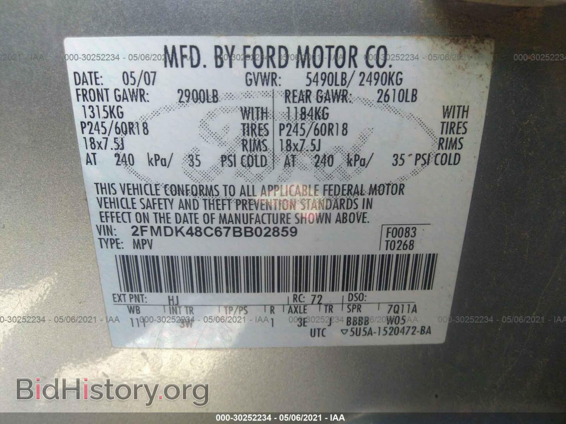 2007 FORD EDGE - VIN: 2FMDK48C67BB02859 - Photo 9