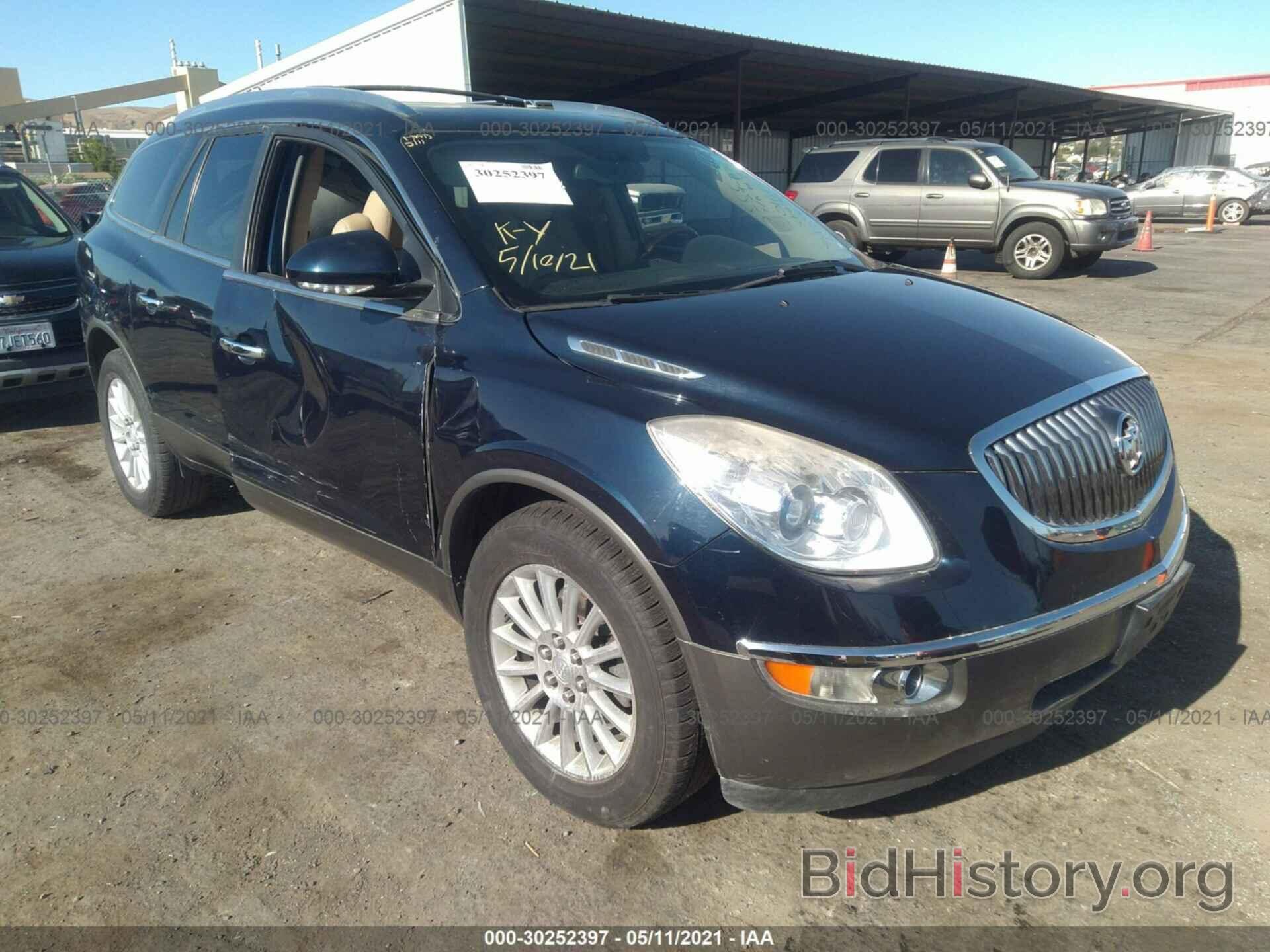 Bidcars. Buick Enclave 2009. Buick Enclave 2008. Buick Enclave 2009 помпа. Литые диски Бьюик анклав.