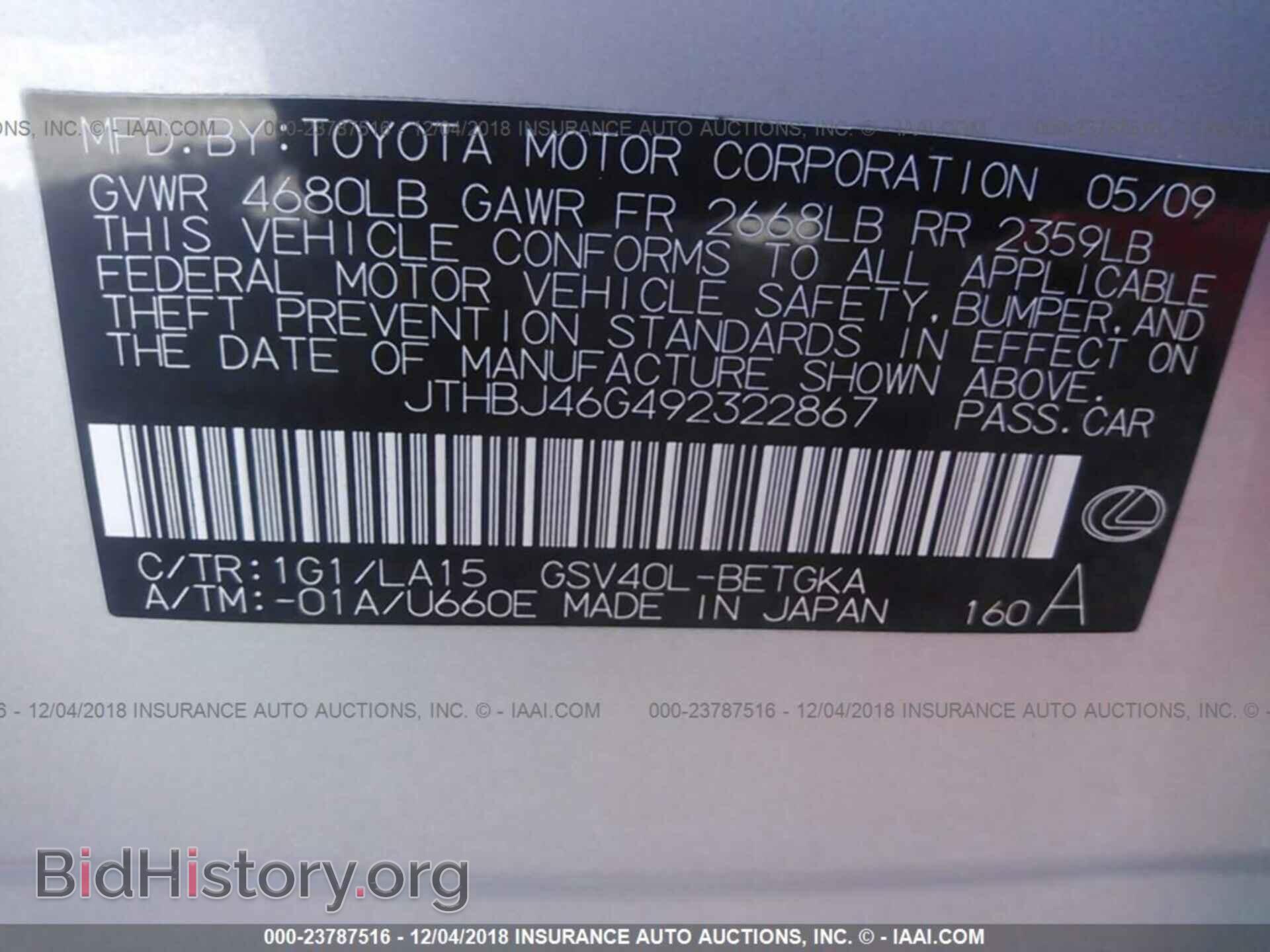 2007 DODGE CALIBER - VIN: 1B3HB48B67D366947 - Photo 9
