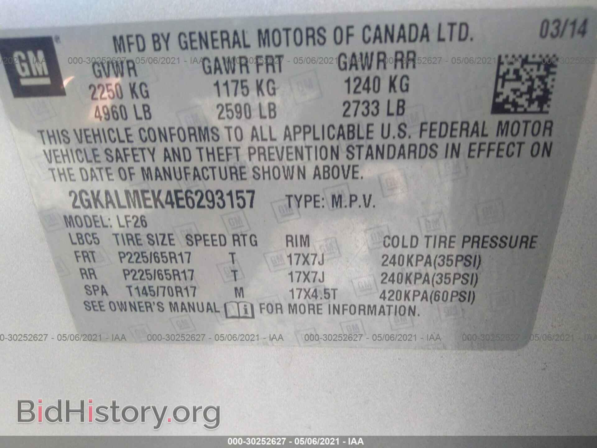 2014 GMC TERRAIN - VIN: 2GKALMEK4E6293157 - Photo 9