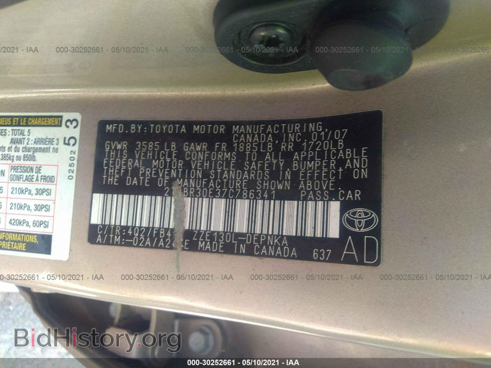 2007 TOYOTA COROLLA - VIN: 2T1BR30E37C786341 - Фото 9