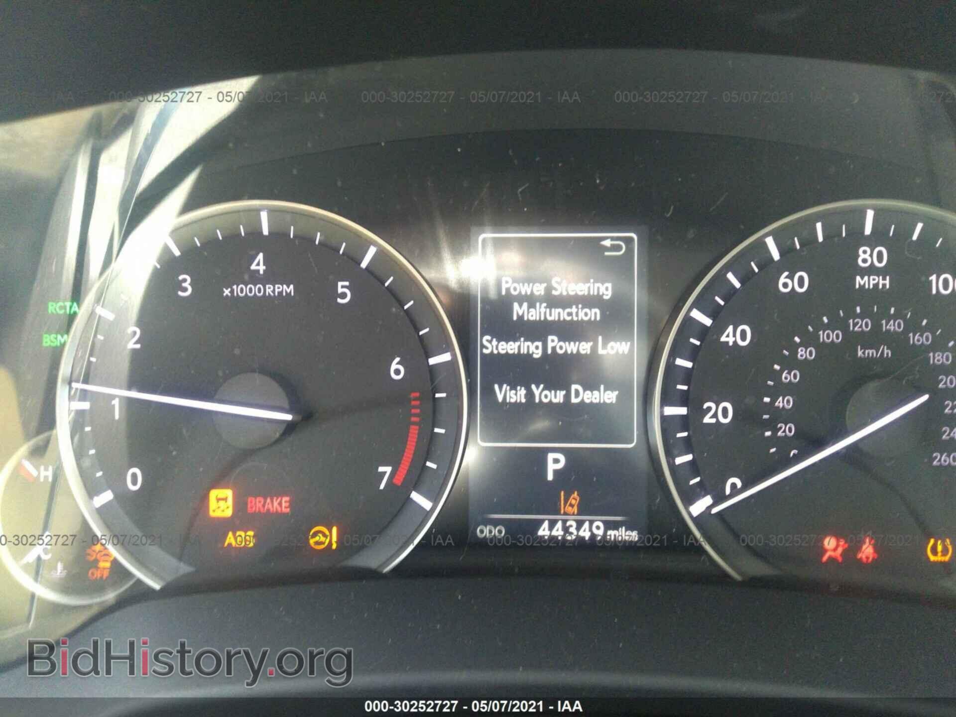 2017 LEXUS RX - VIN: 2T2ZZMCA9HC092943 - Фото 7