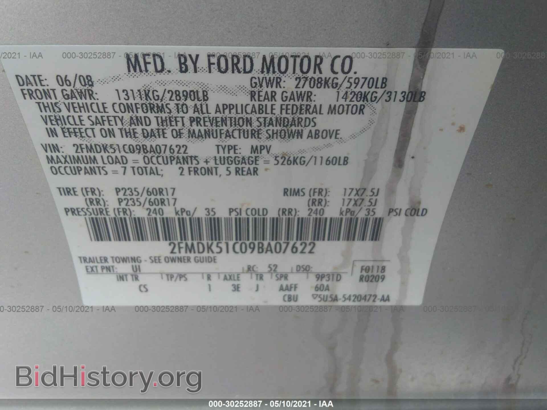 2009 FORD FLEX - VIN: 2FMDK51C09BA07622 - Фото 9