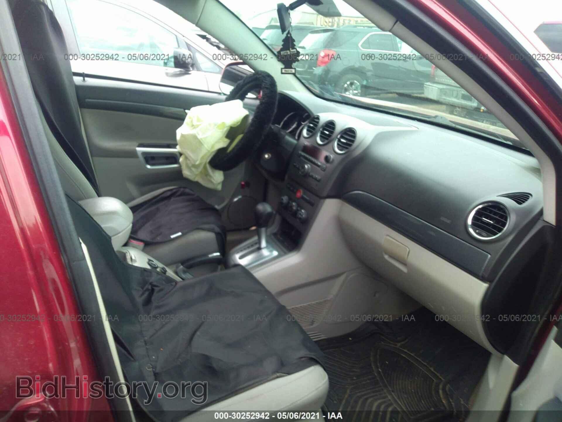 2008 SATURN VUE - VIN: 3GSCL33PX8S680304 - Фото 5