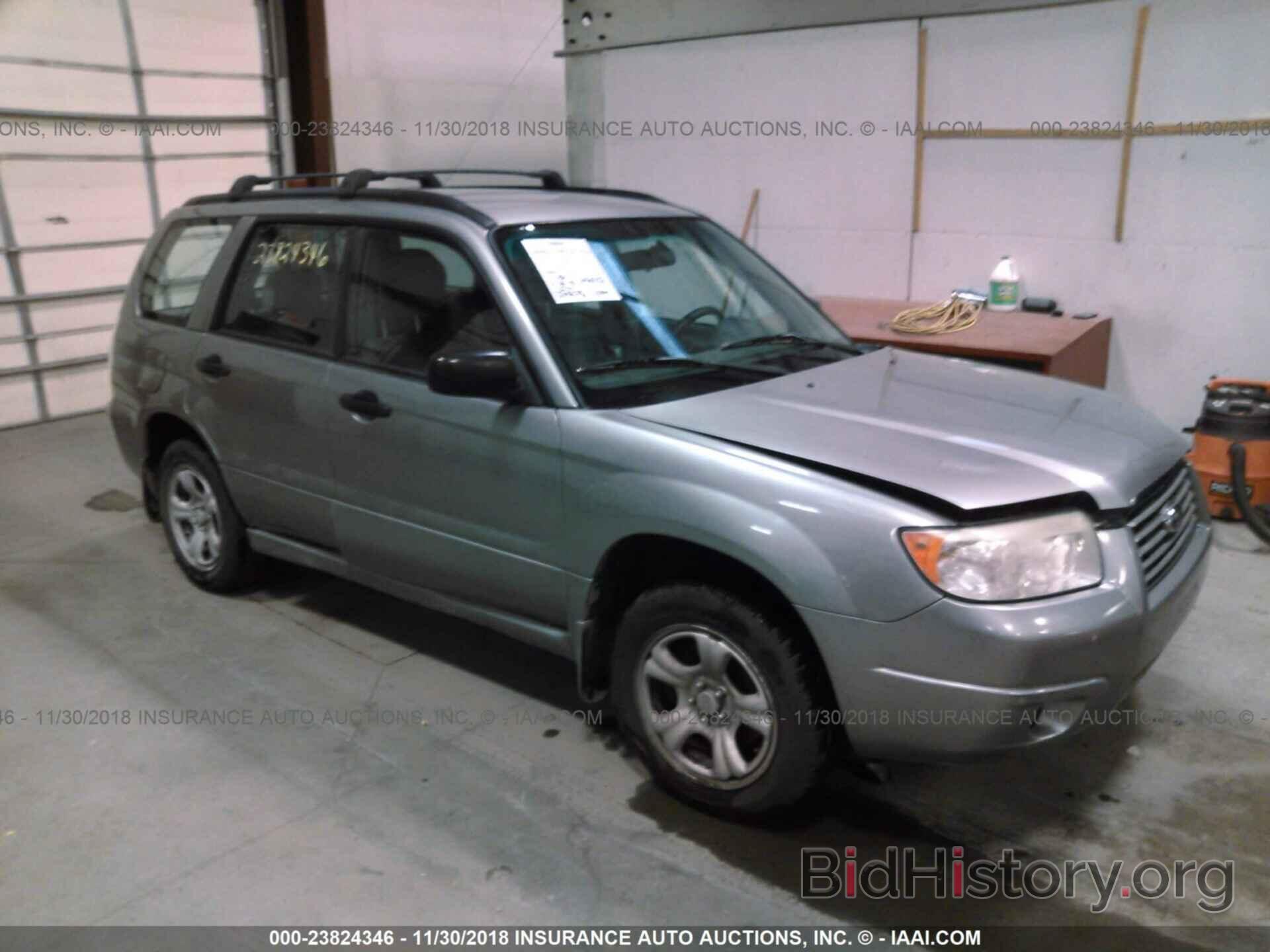 Photo JF1SG63657H721360 - SUBARU FORESTER 2007