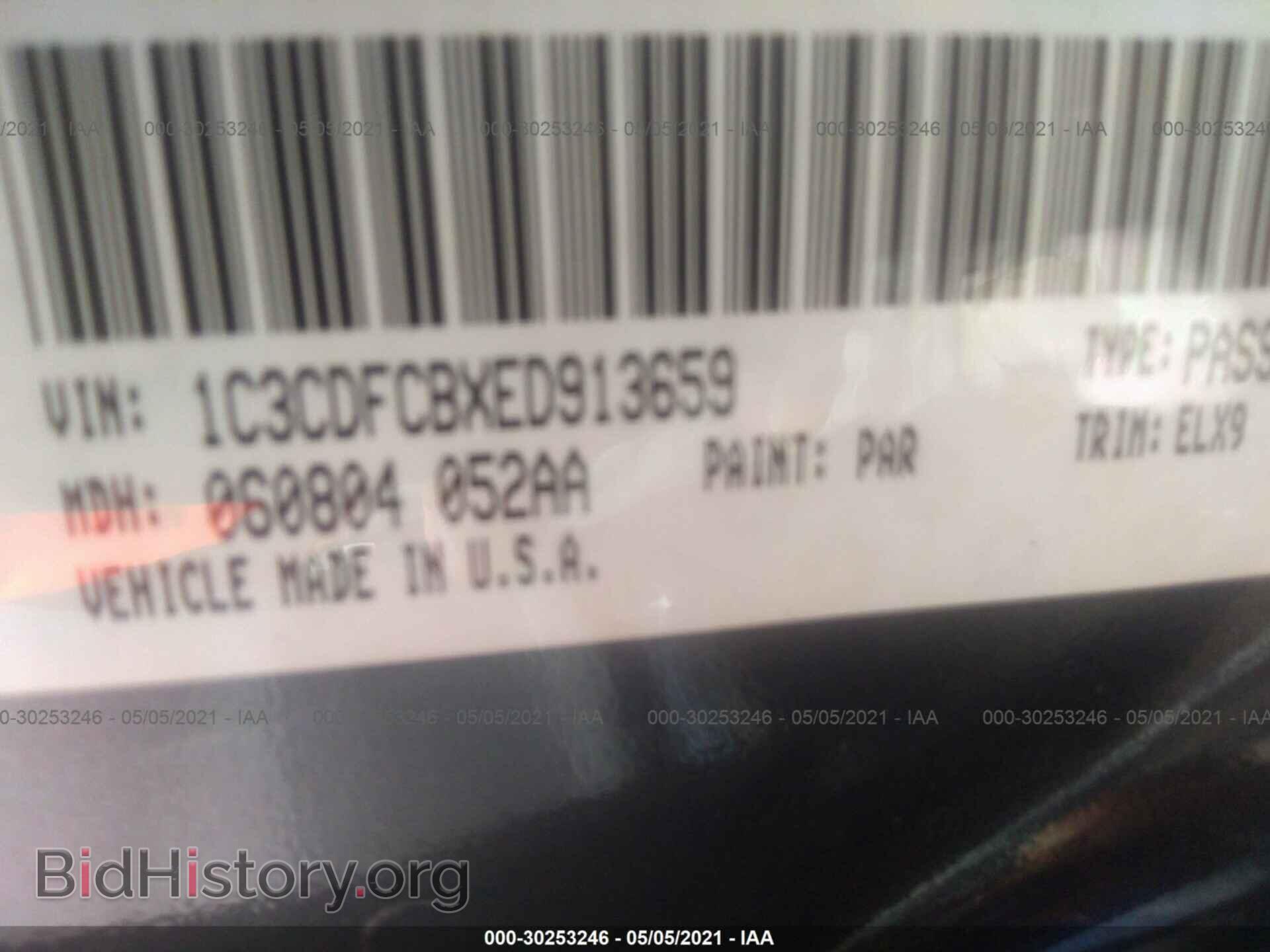 2014 DODGE DART - VIN: 1C3CDFCBXED913659 - Photo 9
