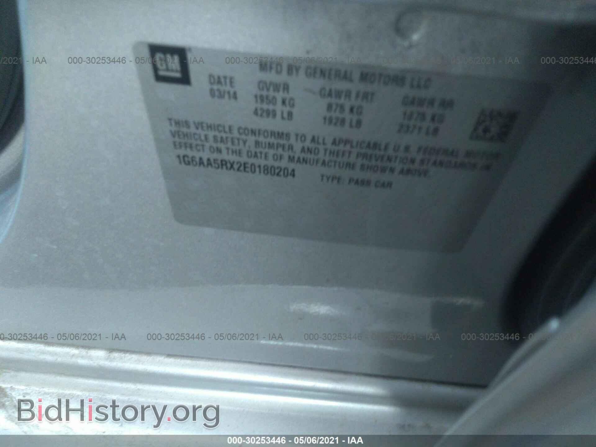 2014 CADILLAC ATS - VIN: 1G6AA5RX2E0180204 - Фото 9