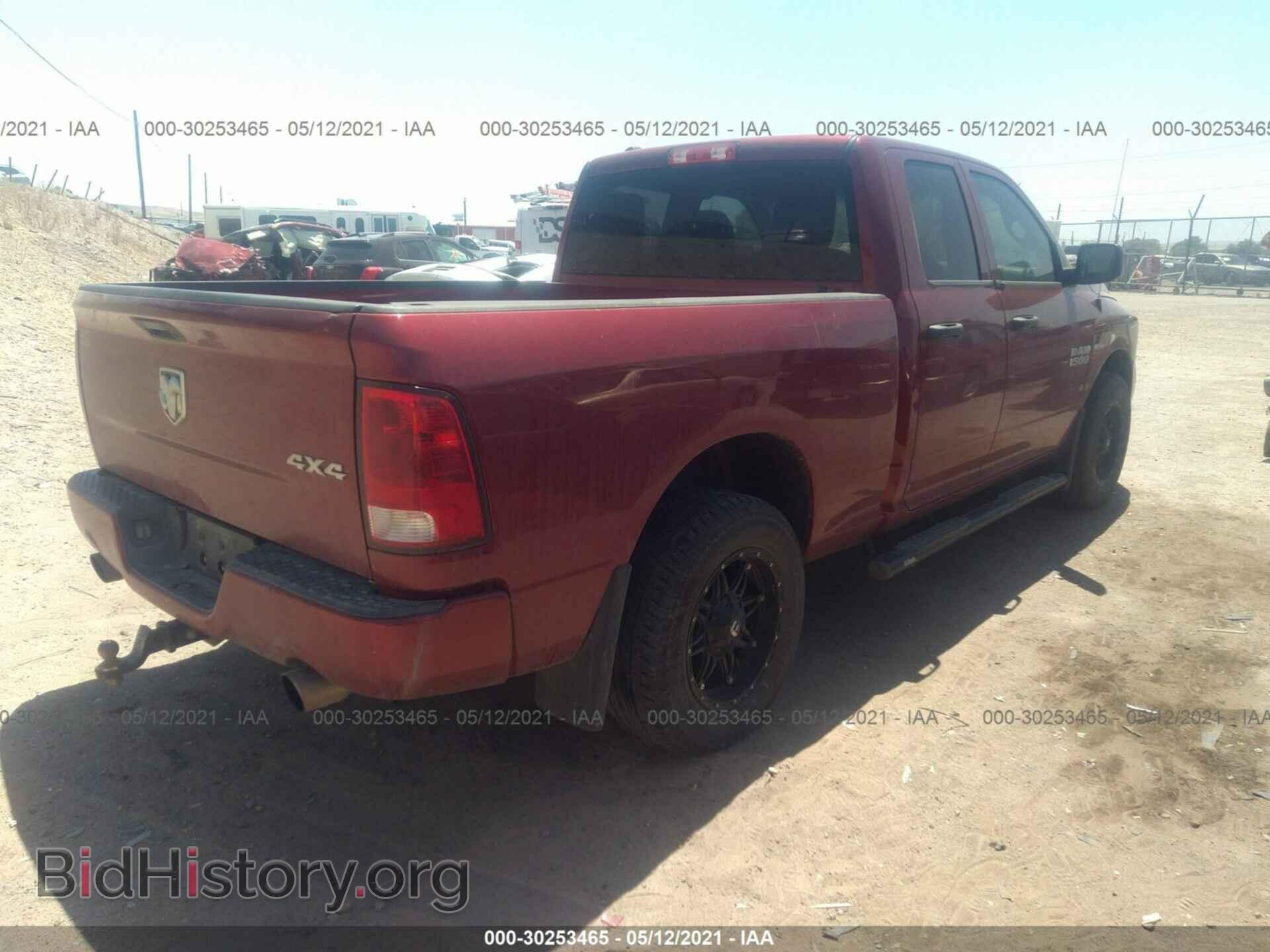 2014 RAM 1500 - VIN: 1C6RR7FT8ES143935 - Photo 4