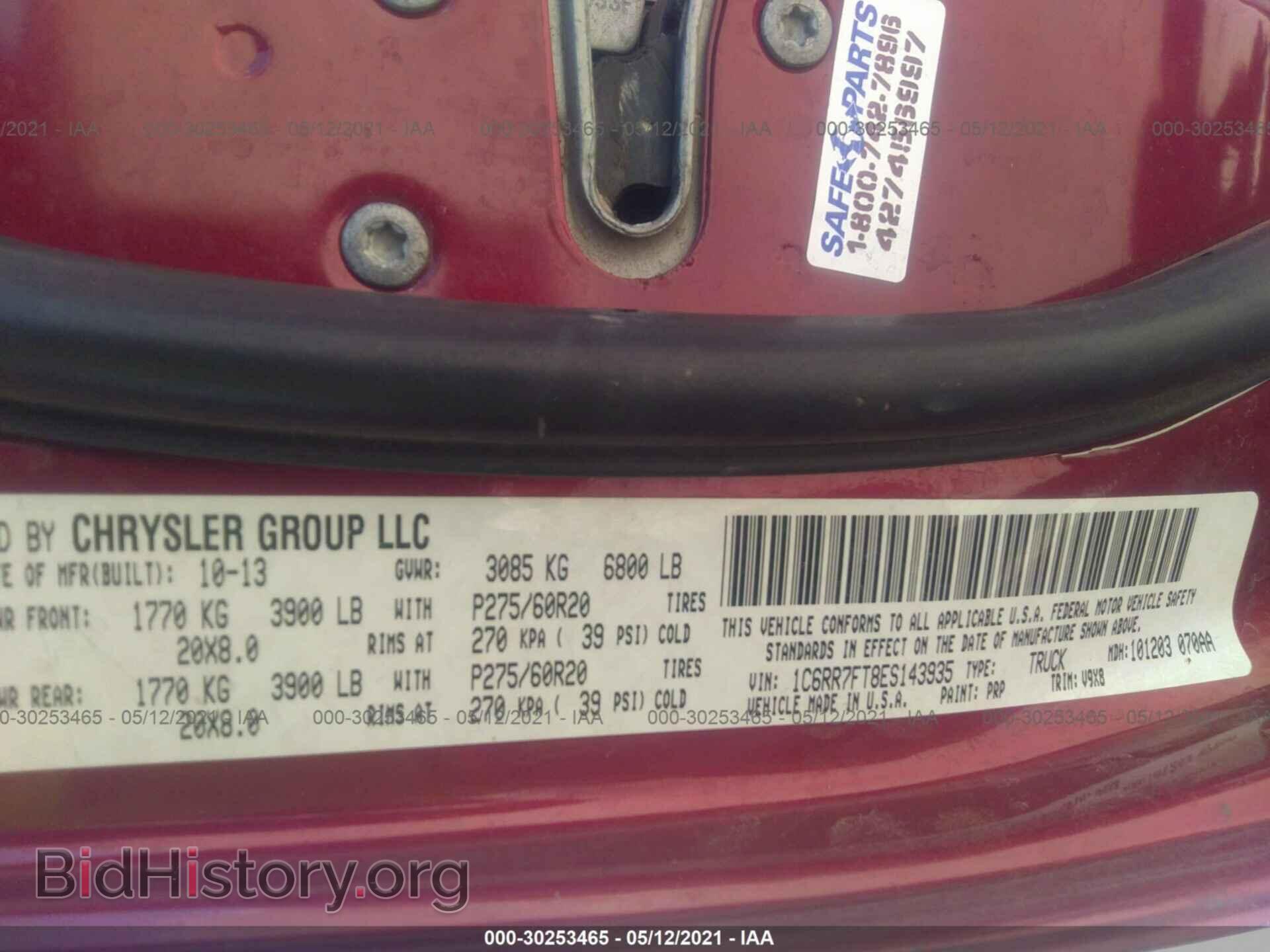 2014 RAM 1500 - VIN: 1C6RR7FT8ES143935 - Photo 9