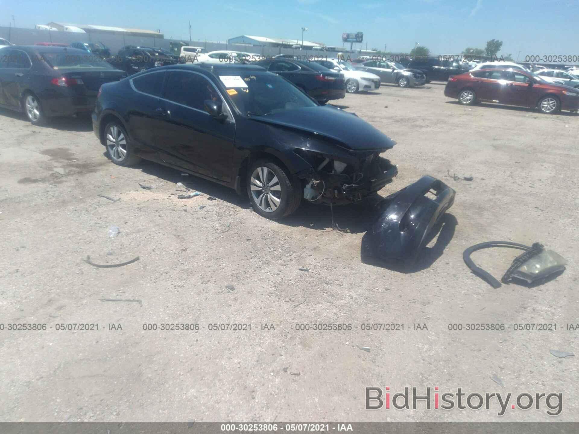 Photo 1HGCS12809A008687 - HONDA ACCORD CPE 2009