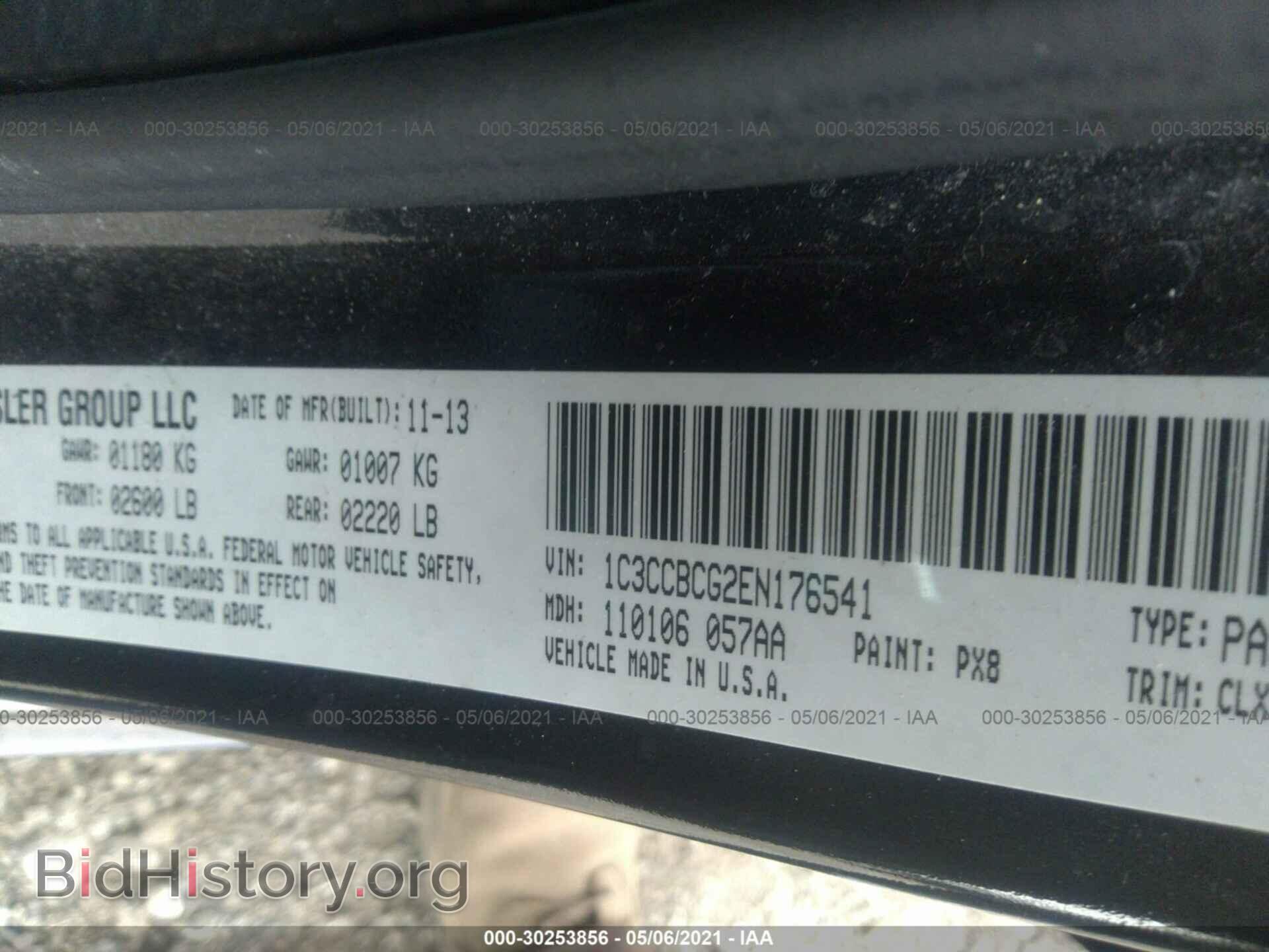 2014 CHRYSLER 200 - VIN: 1C3CCBCG2EN176541 - Фото 6