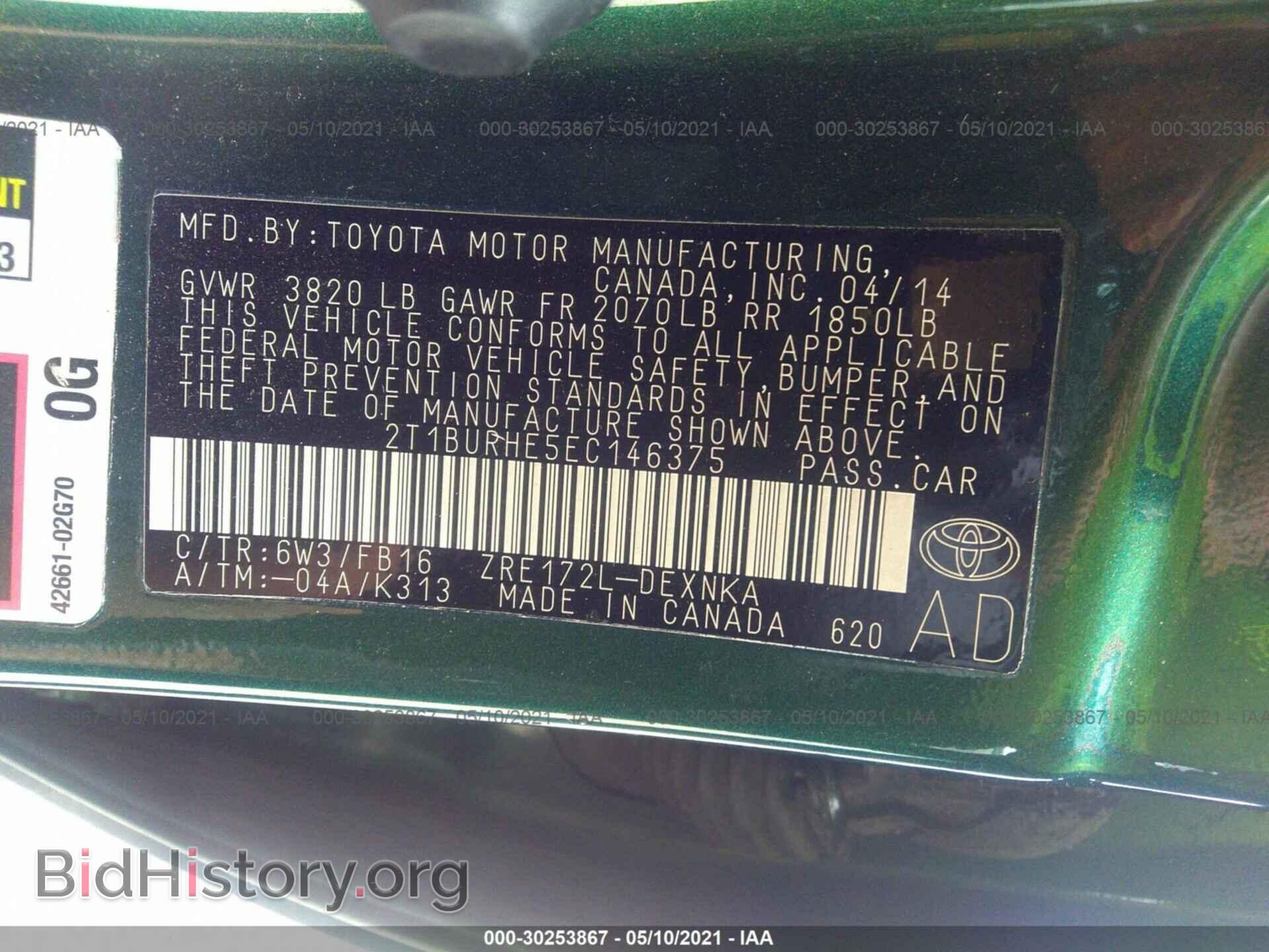 2014 TOYOTA COROLLA - VIN: 2T1BURHE5EC146375 - Фото 9