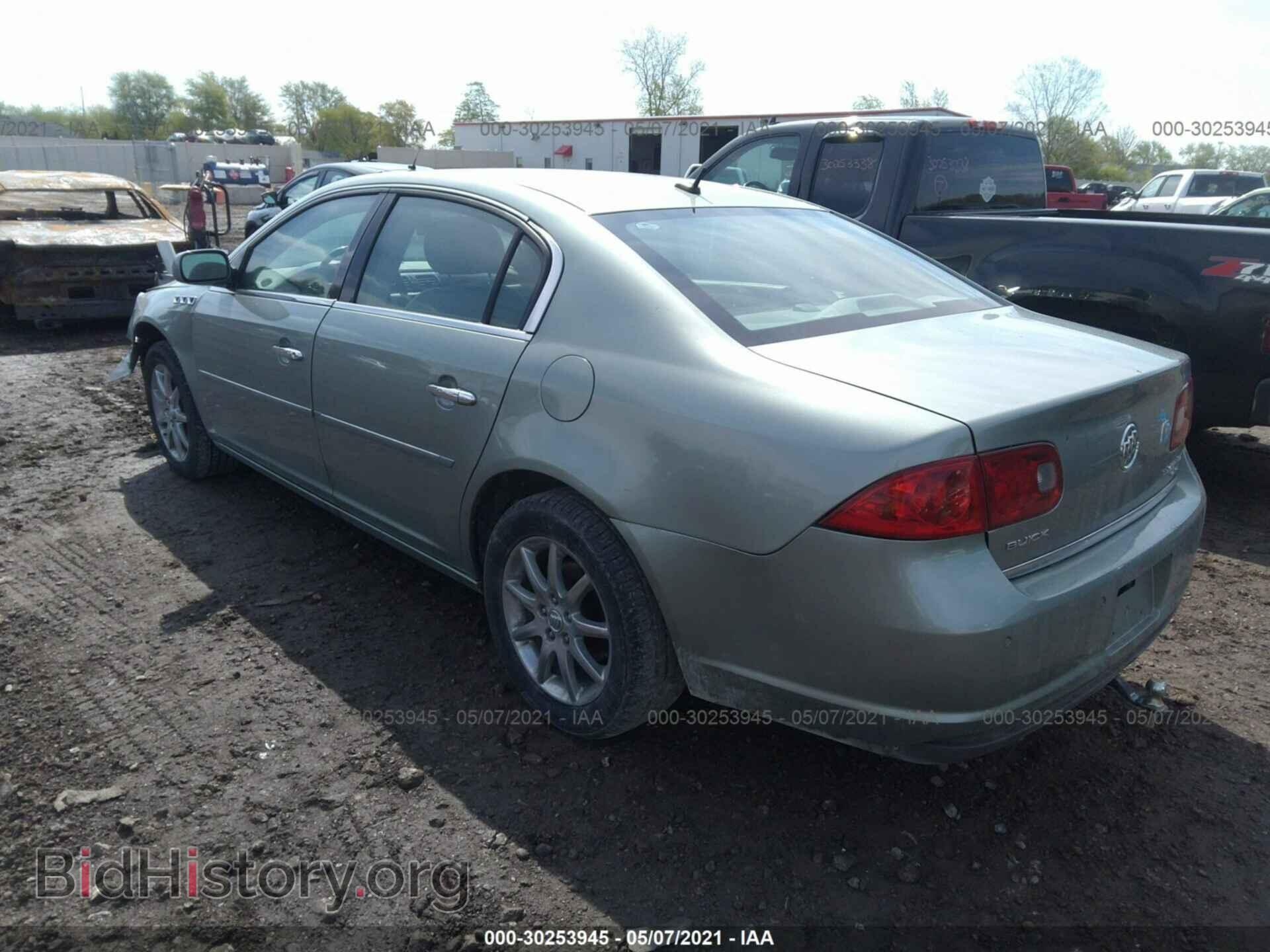 2007 BUICK LUCERNE - VIN: 1G4HD57287U140257 - Фото 3