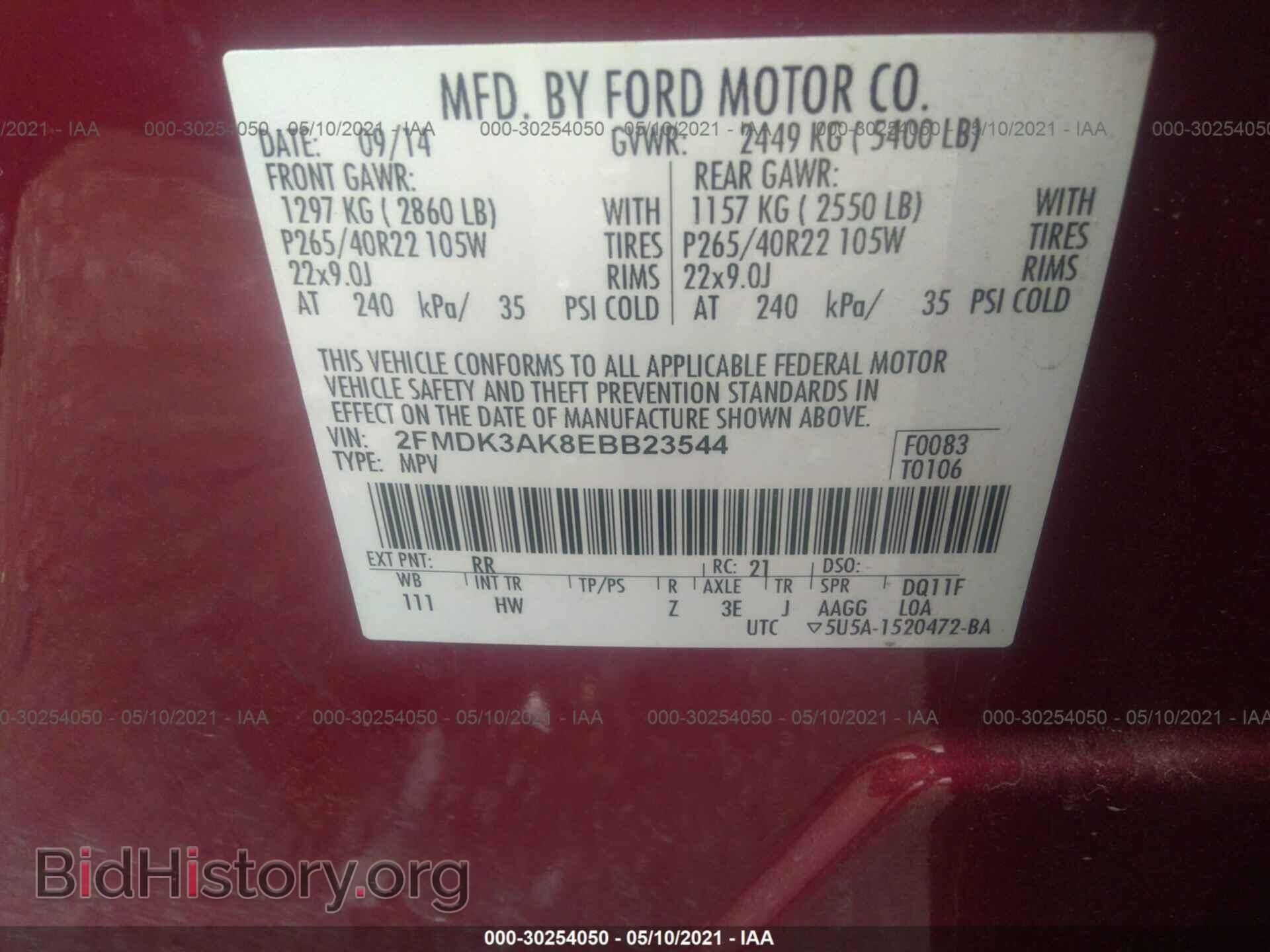 2014 FORD EDGE - VIN: 2FMDK3AK8EBB23544 - Photo 9
