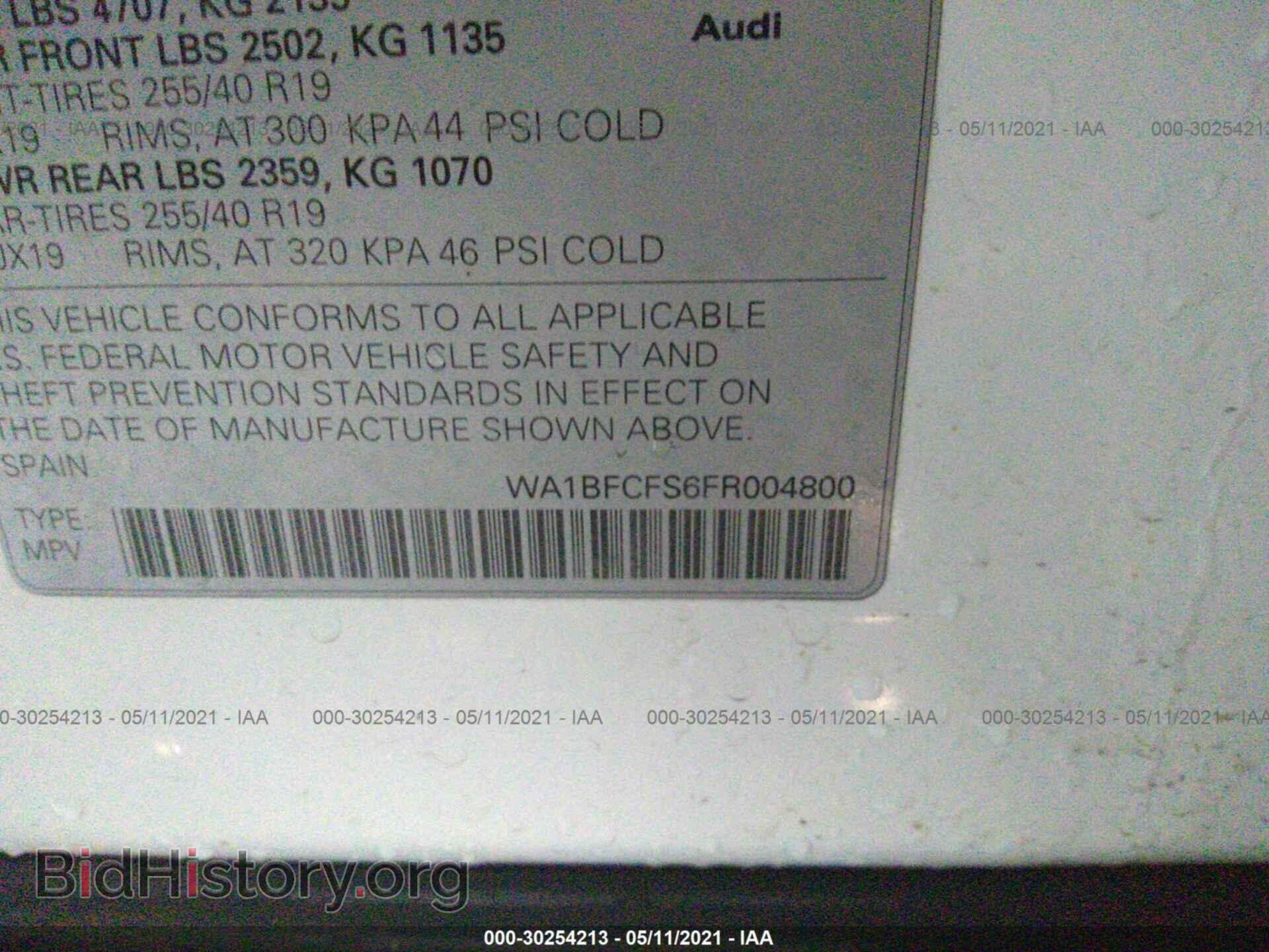 2015 AUDI Q3 - VIN: WA1BFCFS6FR004800 - Фото 9