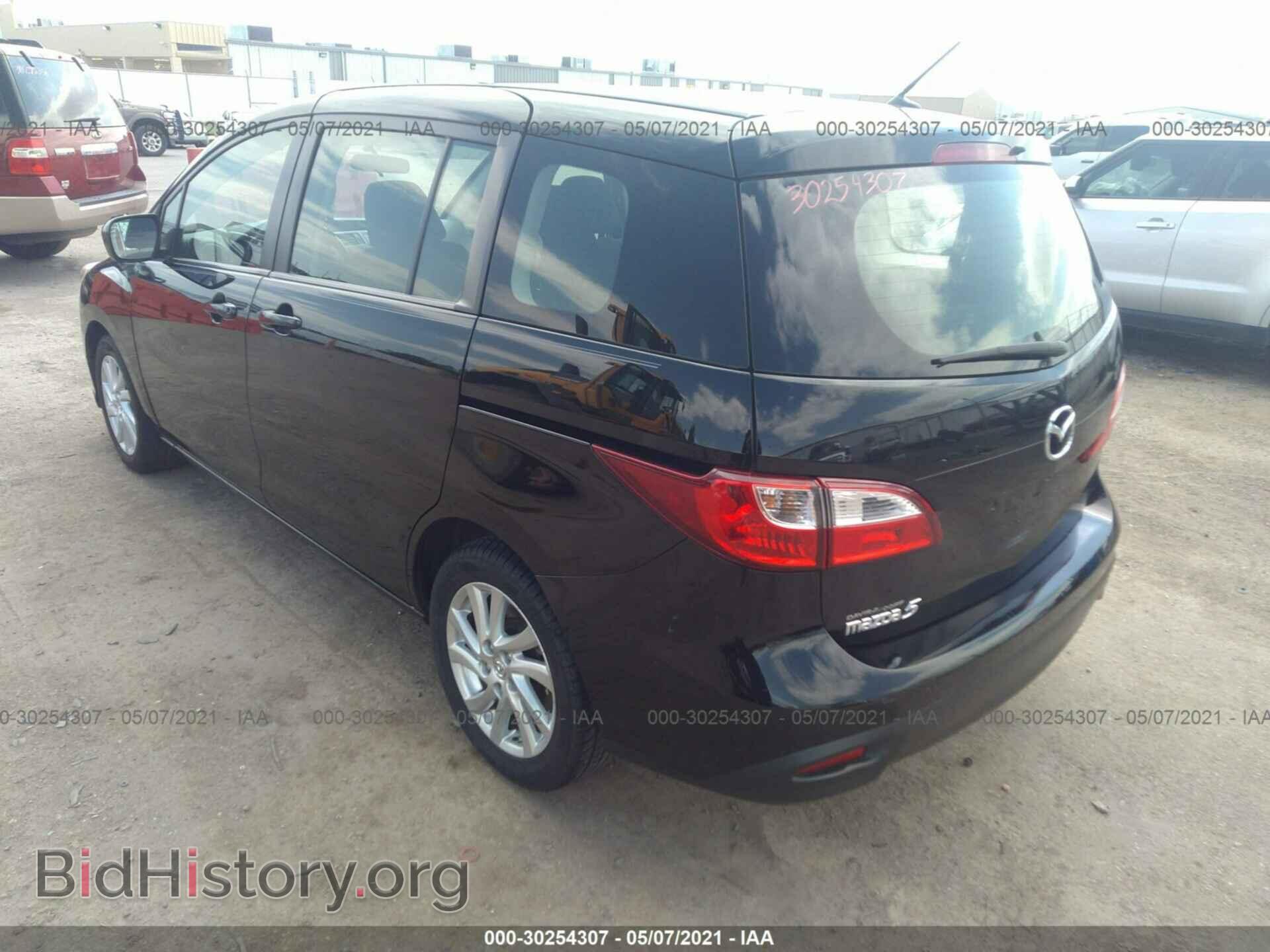 2012 MAZDA MAZDA5 - VIN: JM1CW2BL2C0140828 - Фото 3