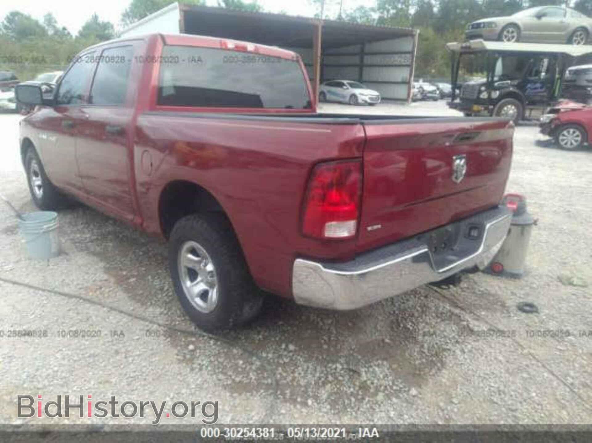 2011 RAM 1500 - VIN: 1D7RB1CP8BS577470 - Photo 3