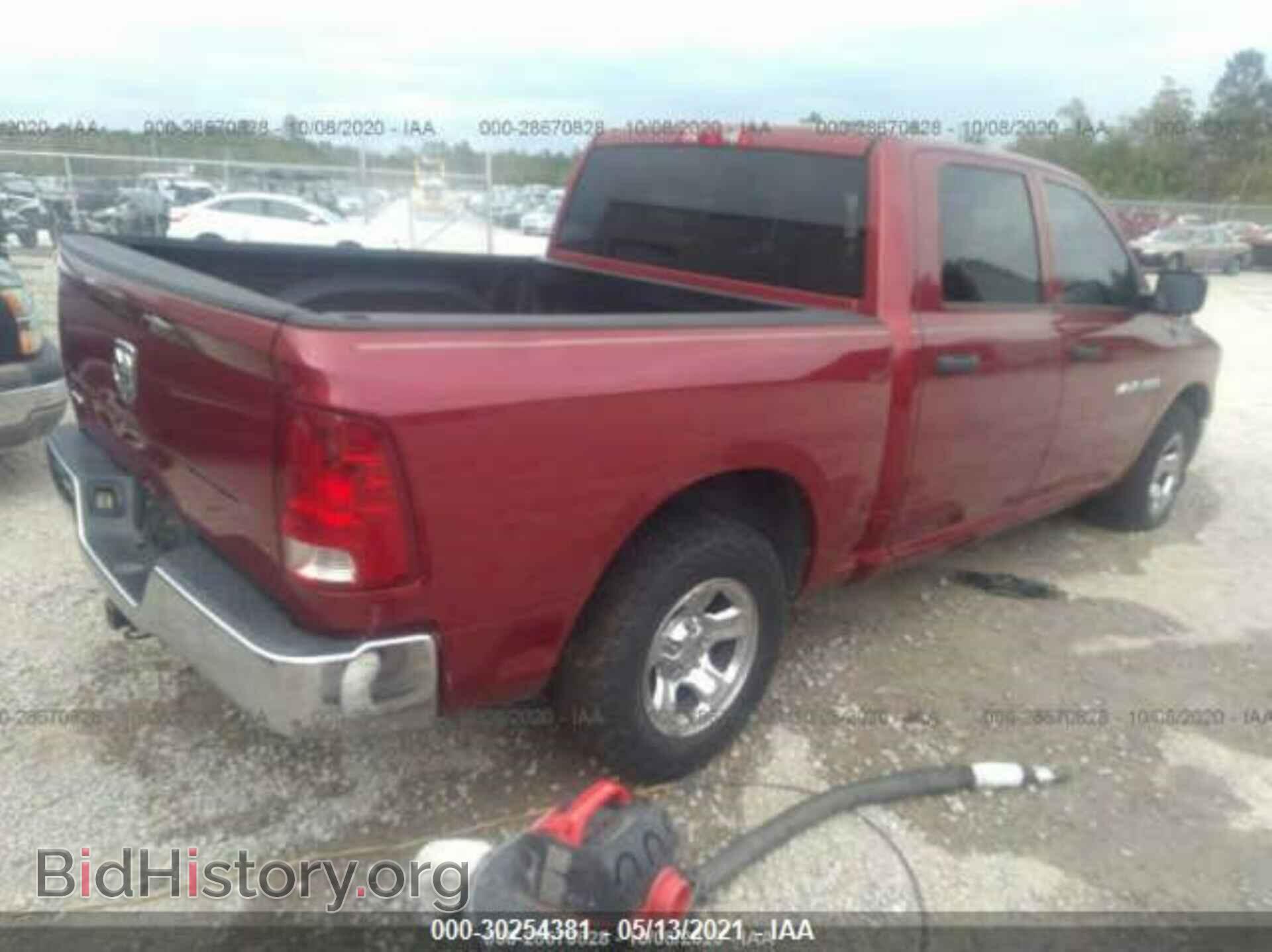 2011 RAM 1500 - VIN: 1D7RB1CP8BS577470 - Photo 4