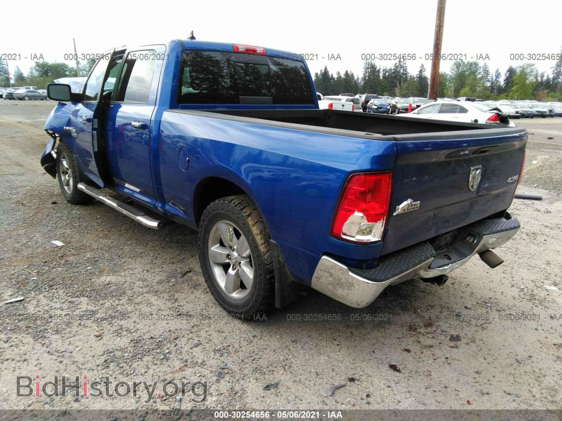 2014 RAM 1500 - VIN: 1C6RR7TT6ES444465 - Фото 3