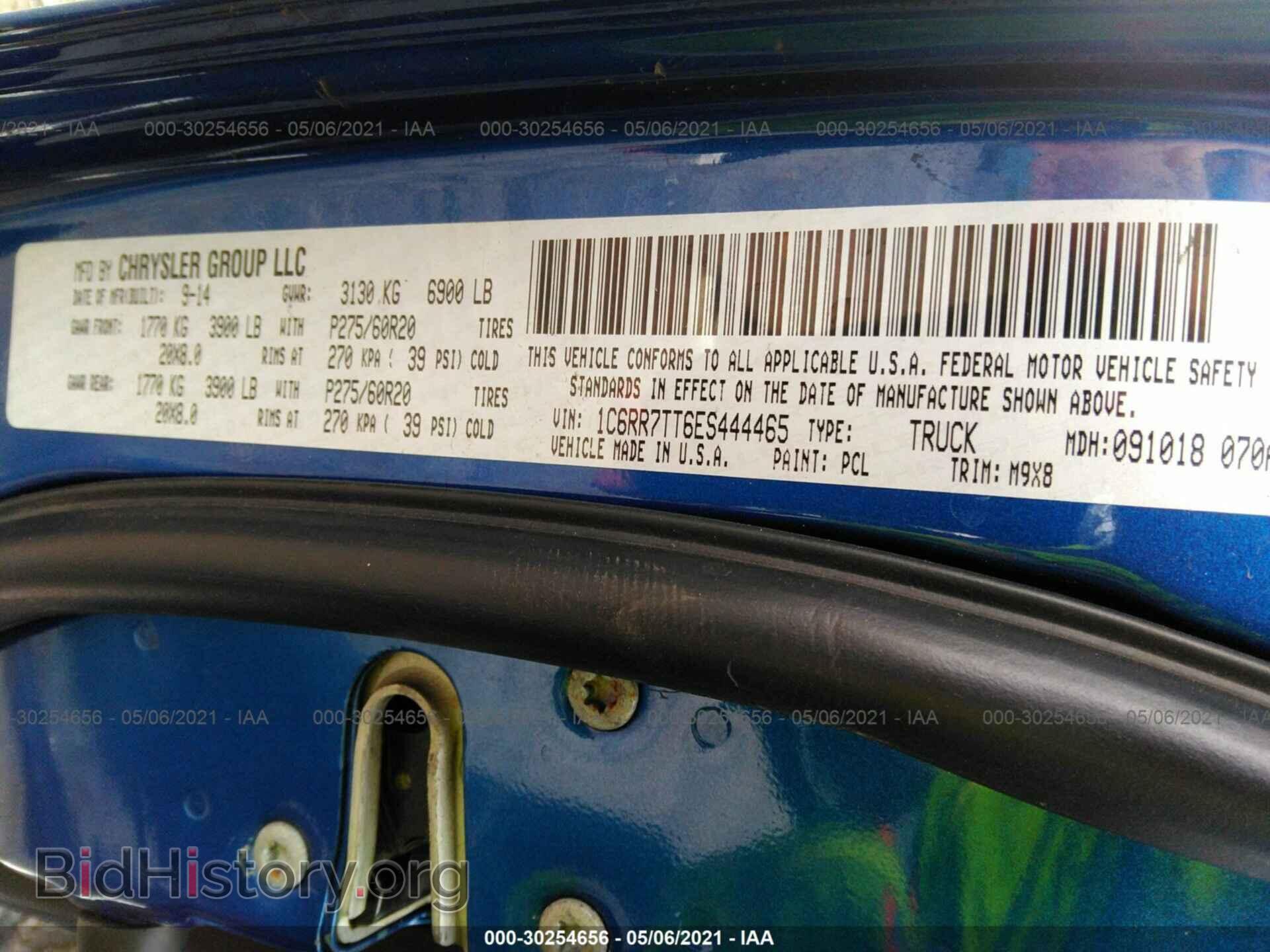 2014 RAM 1500 - VIN: 1C6RR7TT6ES444465 - Фото 9