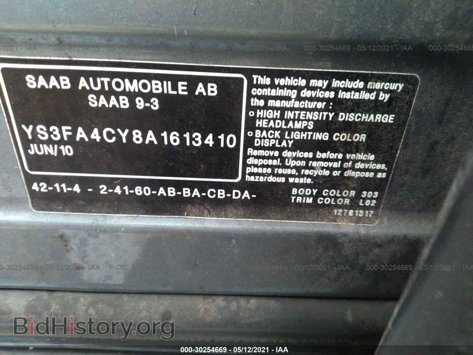 2010 SAAB 9-3 - VIN: YS3FA4CY8A1613410 - Фото 9