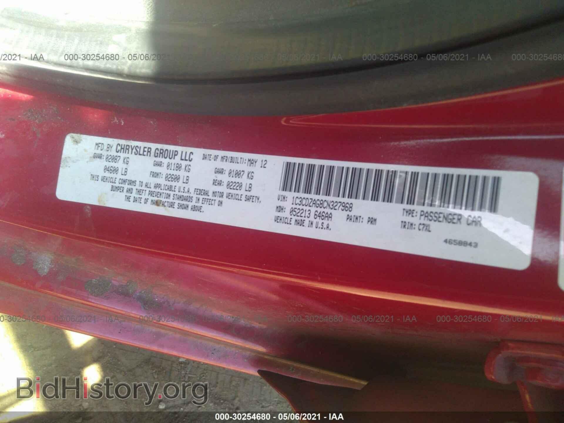 2012 DODGE AVENGER - VIN: 1C3CDZAG8CN327968 - Photo 9
