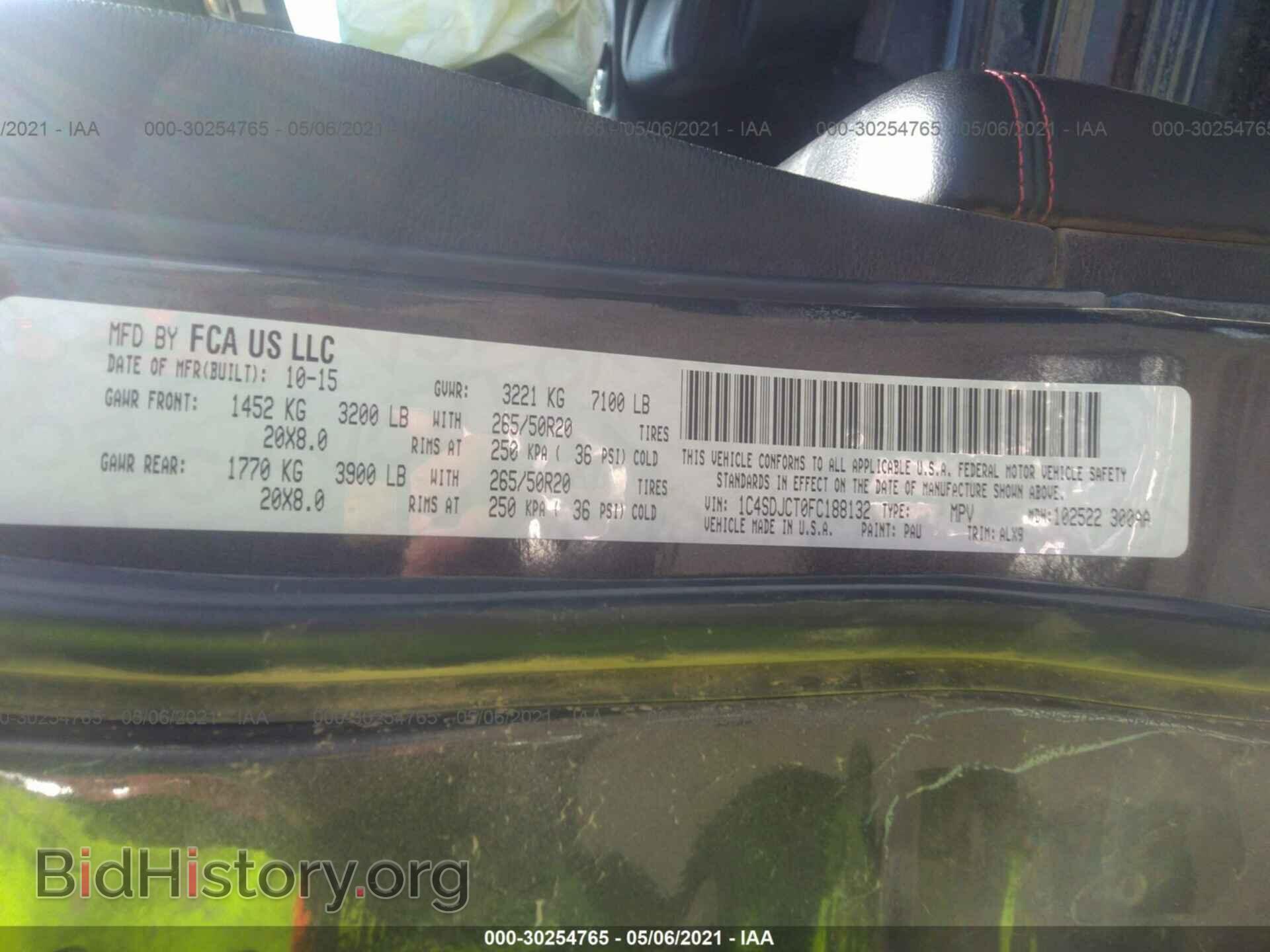 2015 DODGE DURANGO - VIN: 1C4SDJCT0FC188132 - Photo 9