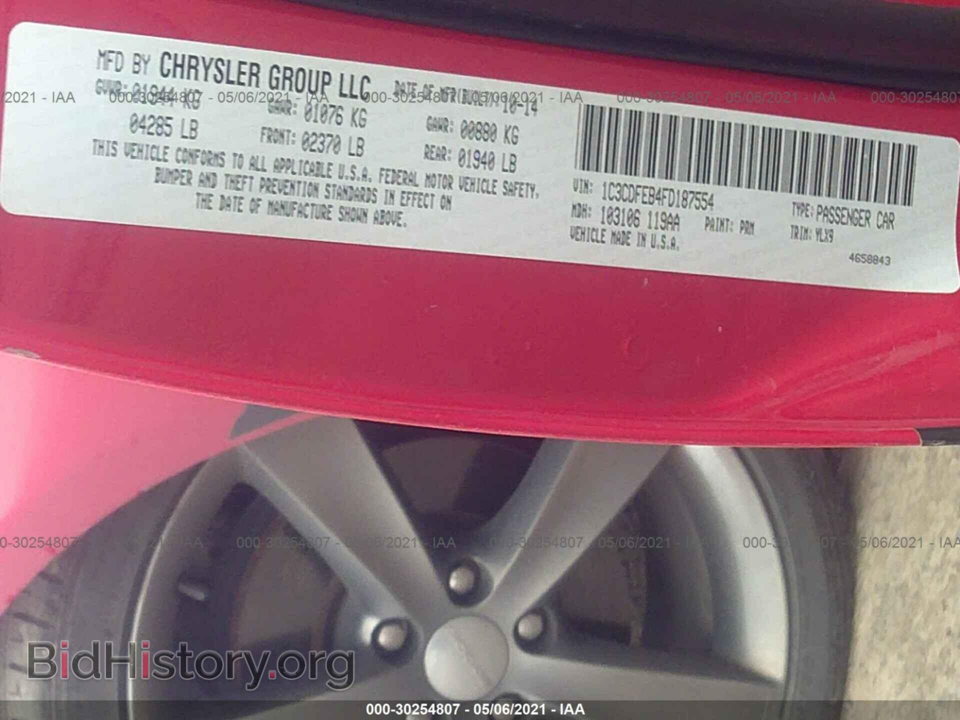 2015 DODGE DART - VIN: 1C3CDFEB4FD187554 - Фото 9