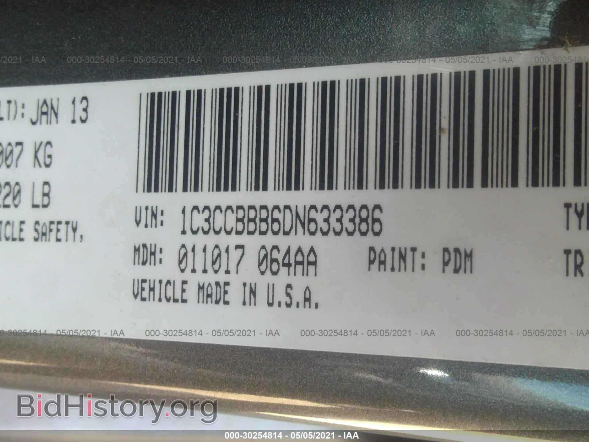 2013 CHRYSLER 200 - VIN: 1C3CCBBB6DN633386 - Фото 9