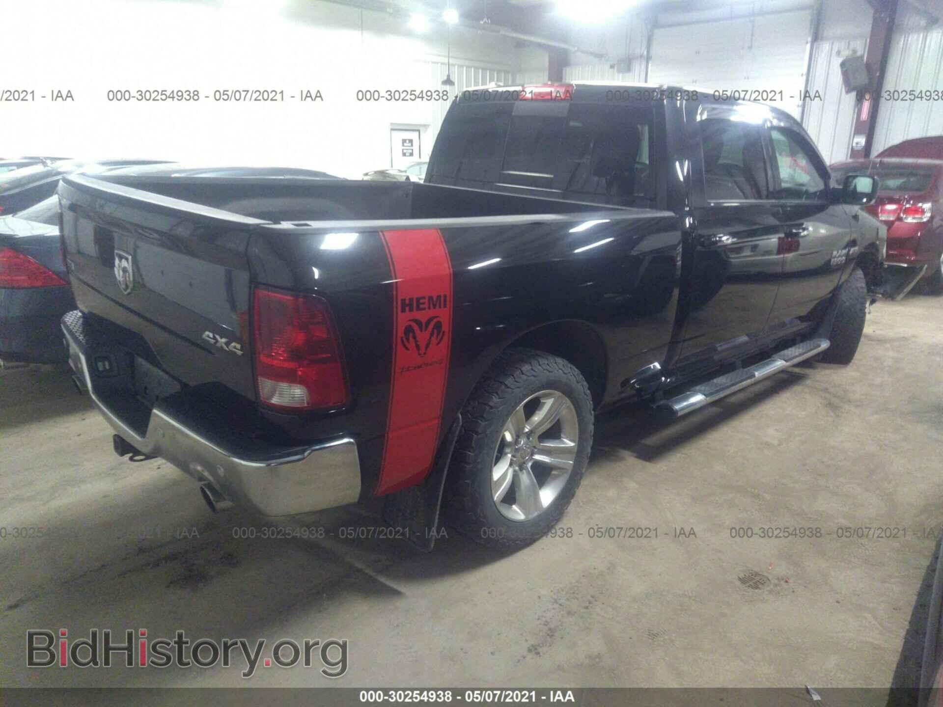 2017 RAM 1500 - VIN: 1C6RR7TT7HS525964 - Photo 4